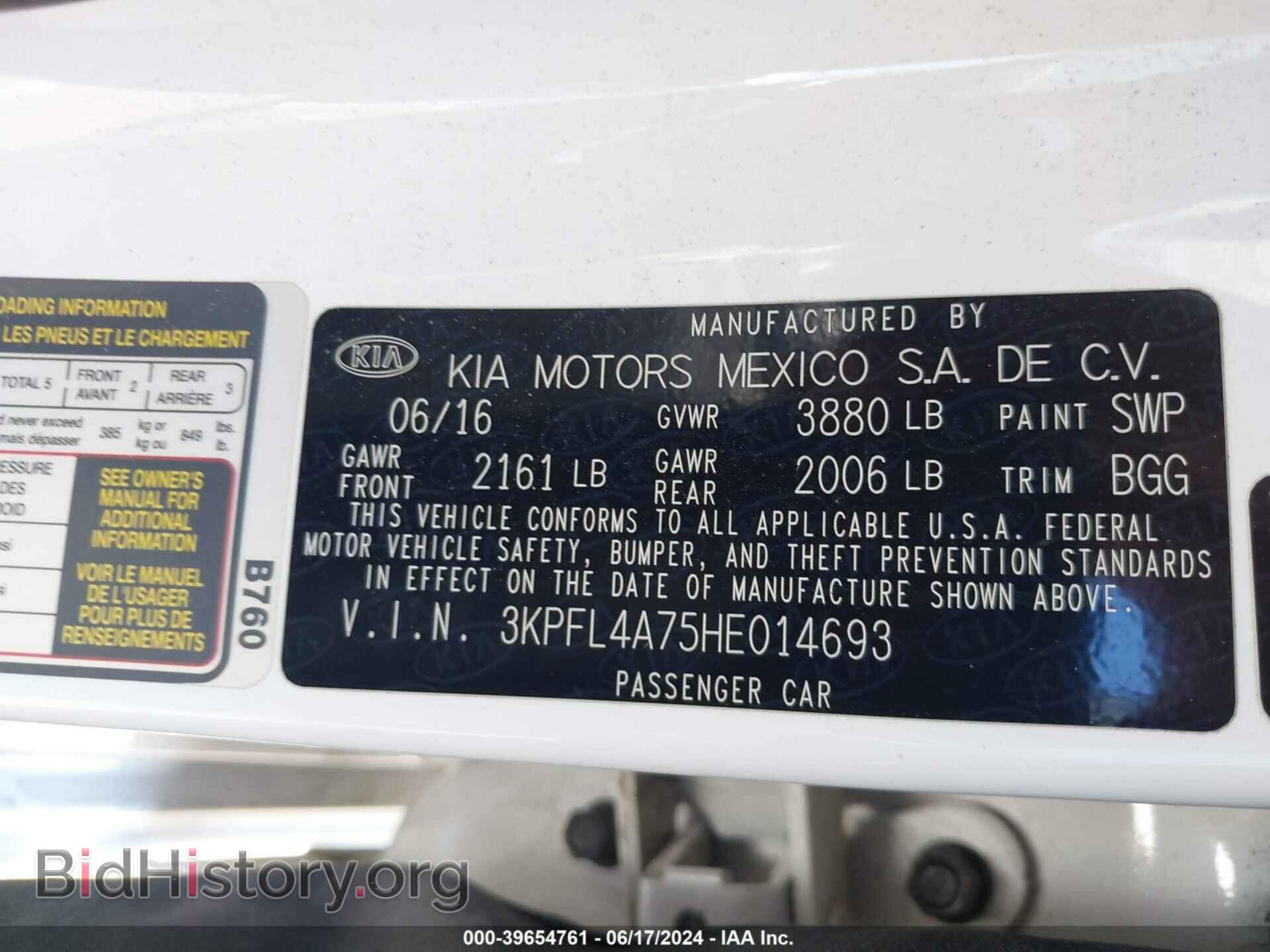 2017 KIA FORTE - VIN: 3KPFL4A75HE014693 - Фото 9