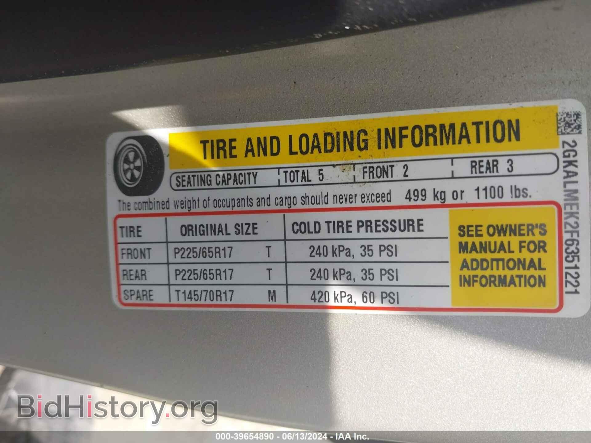 2015 GMC TERRAIN - VIN: 2GKALMEK2F6351221 - Фото 9