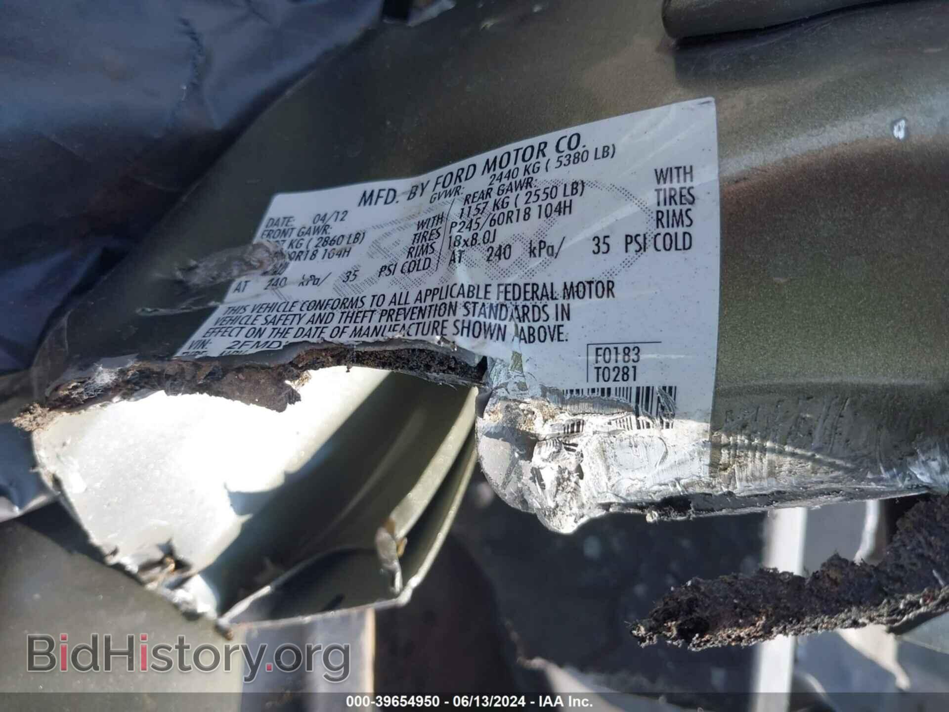 2013 FORD EDGE - VIN: 2FMDK3JC1DBA32834 - Photo 9