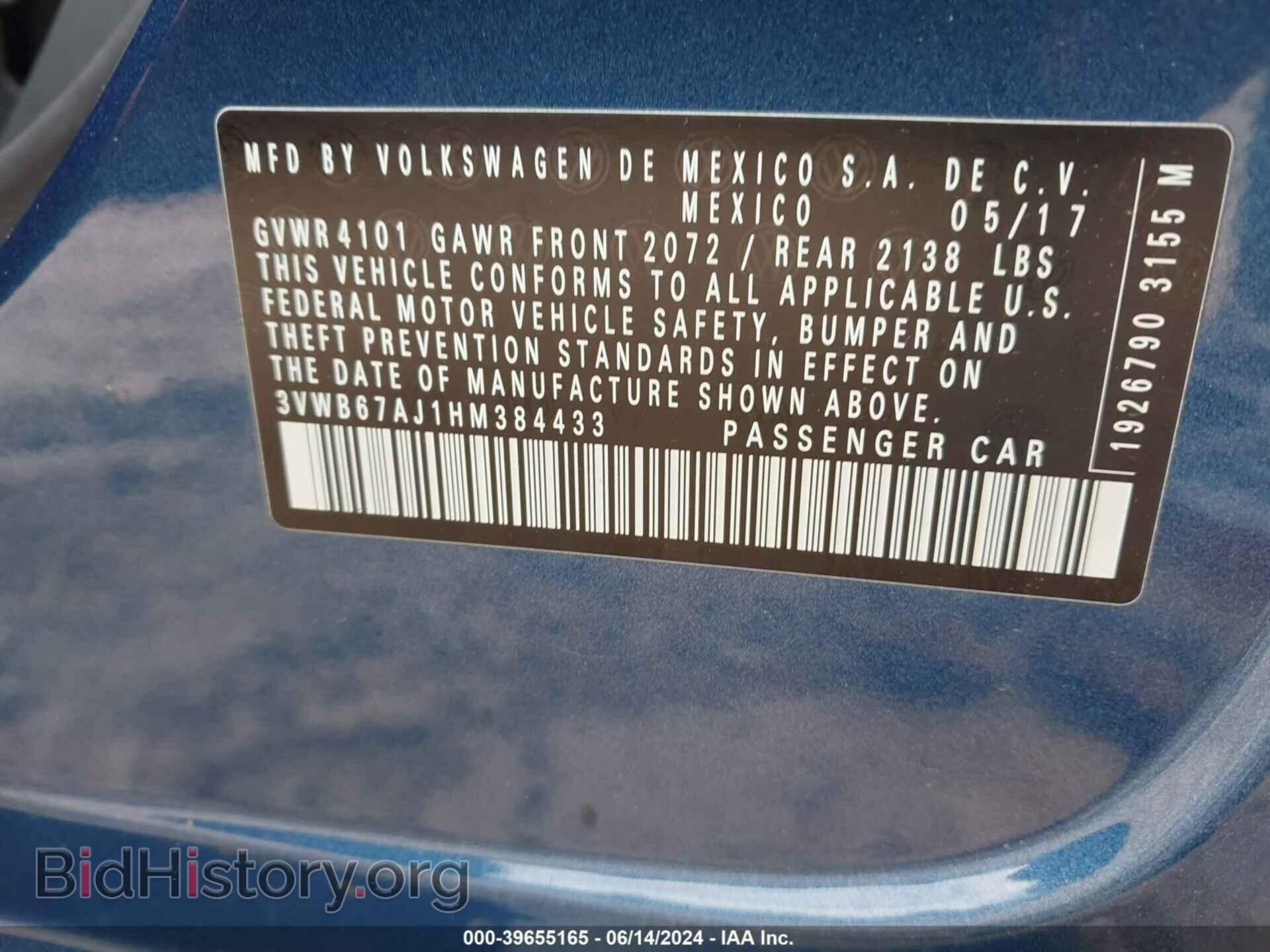 2017 VOLKSWAGEN JETTA - VIN: 3VWB67AJ1HM384433 - Фото 9