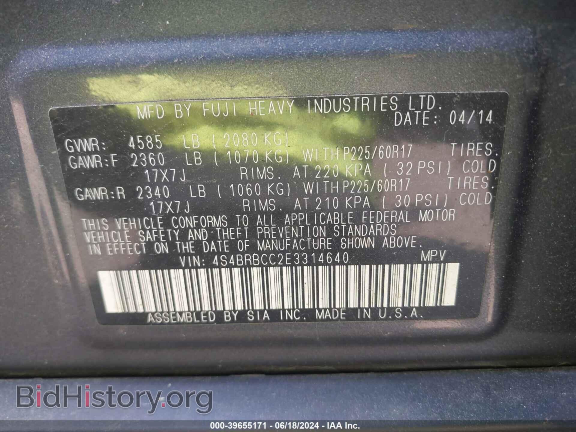 2014 SUBARU OUTBACK - VIN: 4S4BRBCC2E3314640 - Фото 9