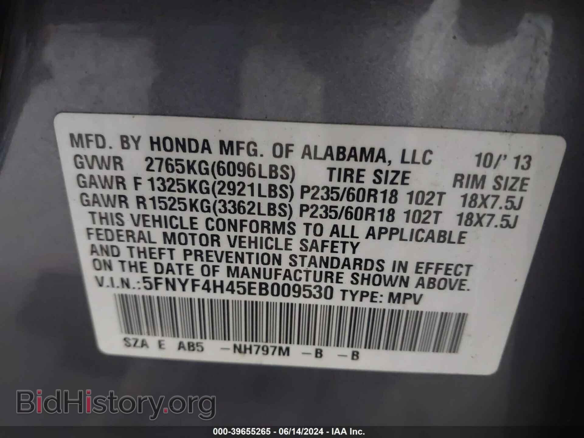 2014 HONDA PILOT - VIN: 5FNYF4H45EB009530 - Photo 9