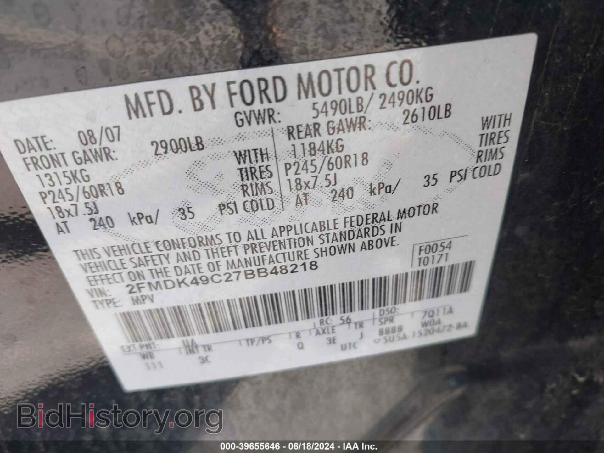 2007 FORD EDGE - VIN: 2FMDK49C27BB48218 - Фото 9