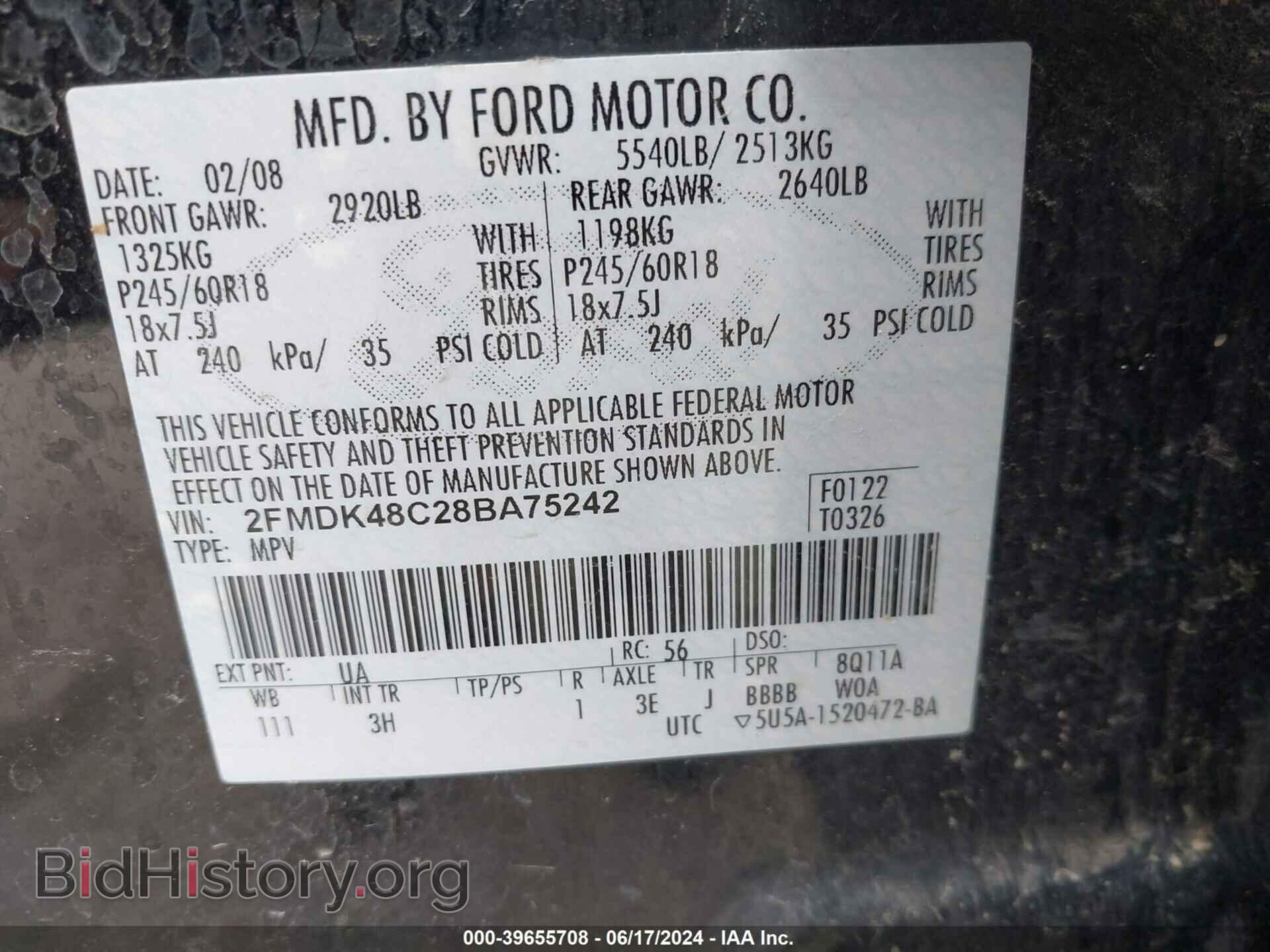 2008 FORD EDGE - VIN: 2FMDK48C28BA75242 - Фото 9