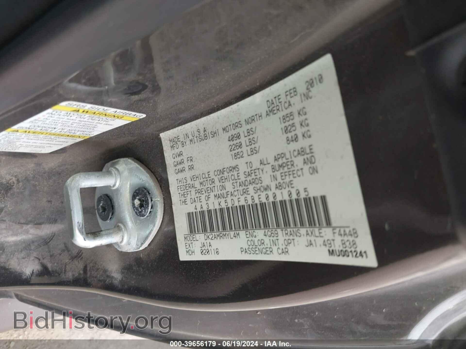 2011 MITSUBISHI ECLIPSE - VIN: 4A31K5DF6BE001005 - Фото 9