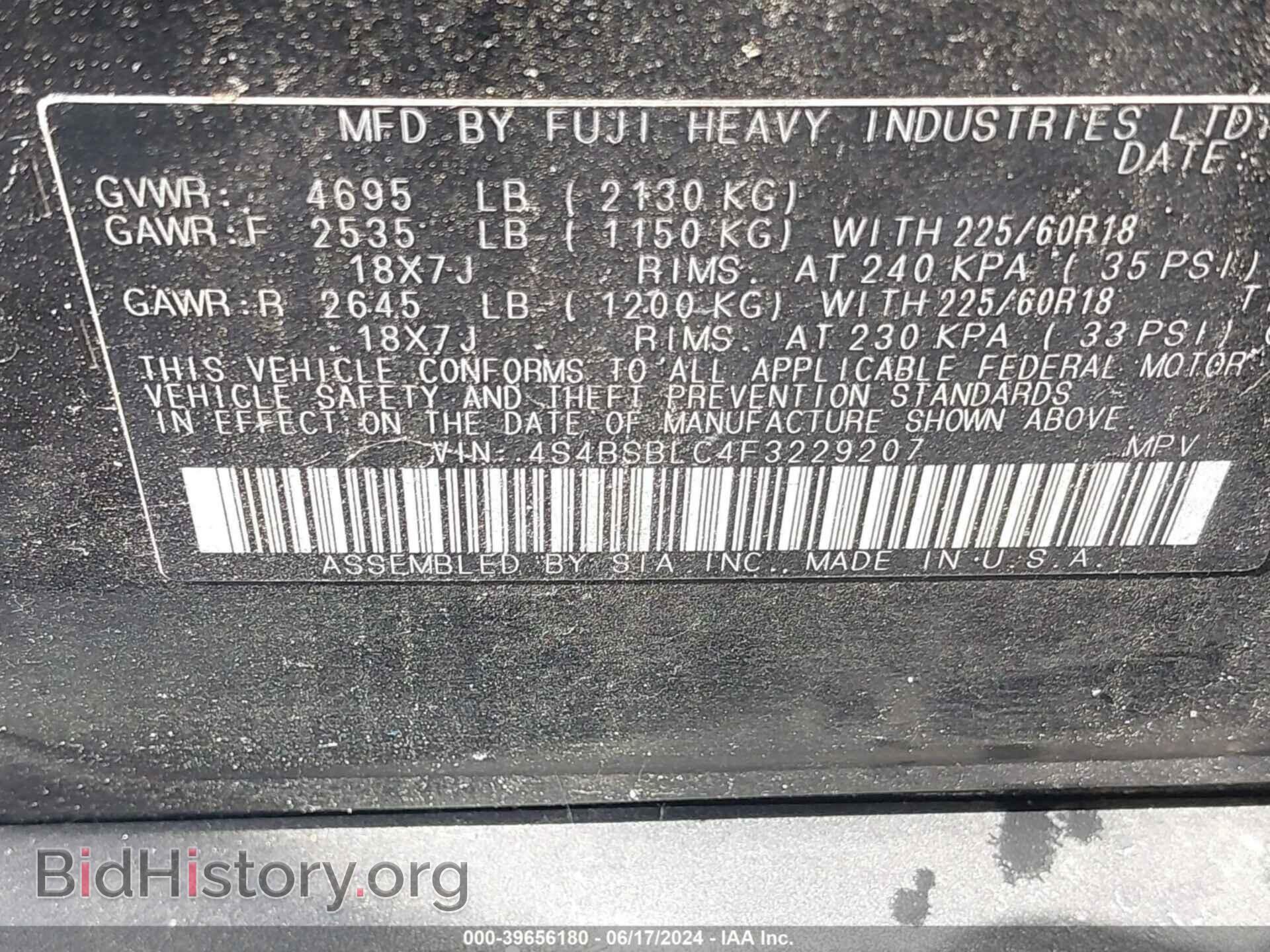 2015 SUBARU OUTBACK - VIN: 4S4BSBLC4F3229207 - Фото 9