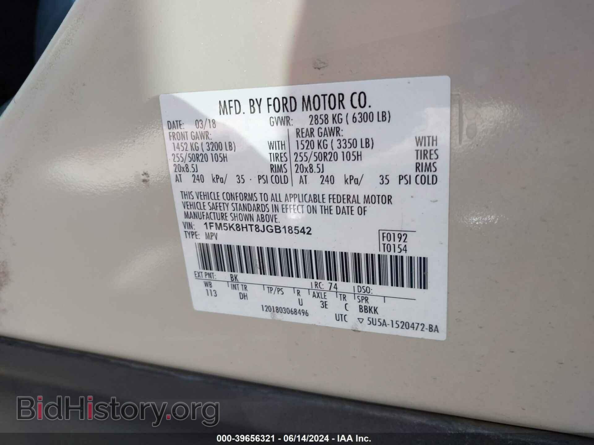 2018 FORD EXPLORER - VIN: 1FM5K8HT8JGB18542 - Фото 9