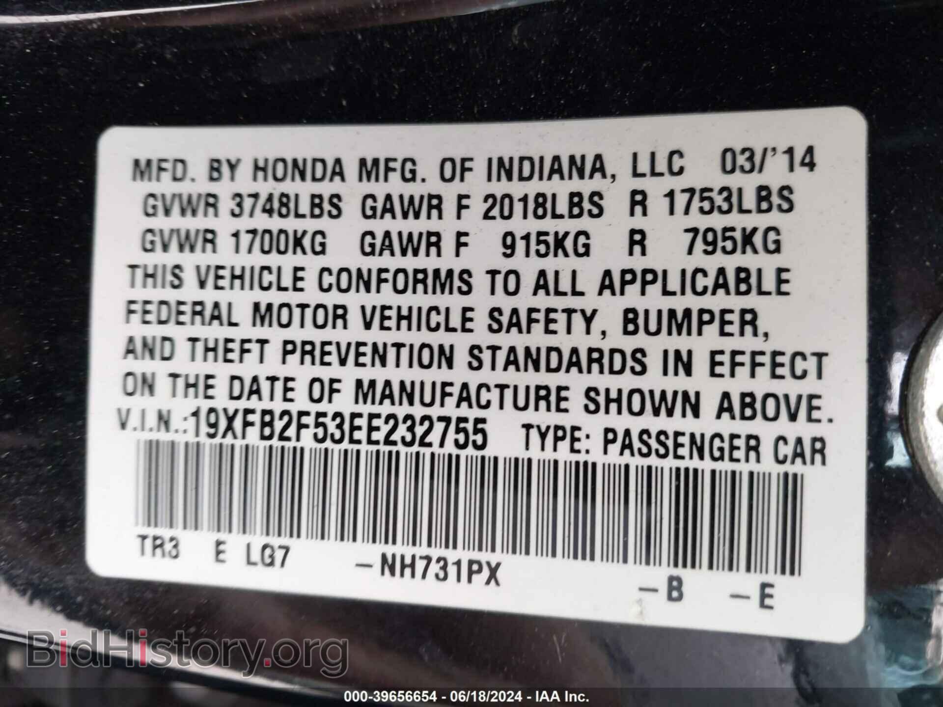 2014 HONDA CIVIC - VIN: 19XFB2F53EE232755 - Фото 9