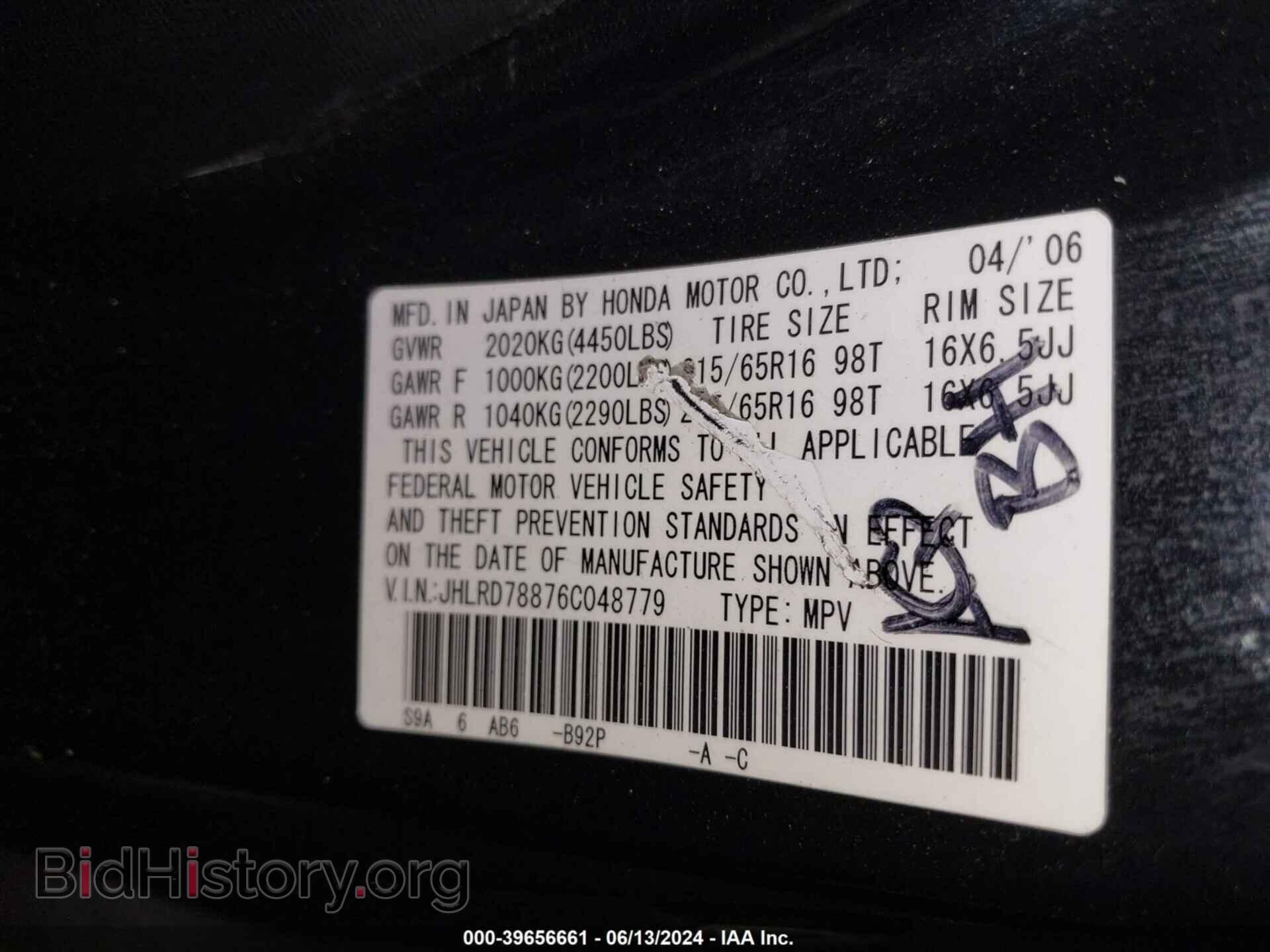 2006 HONDA CR-V - VIN: JHLRD78876C048779 - Фото 9