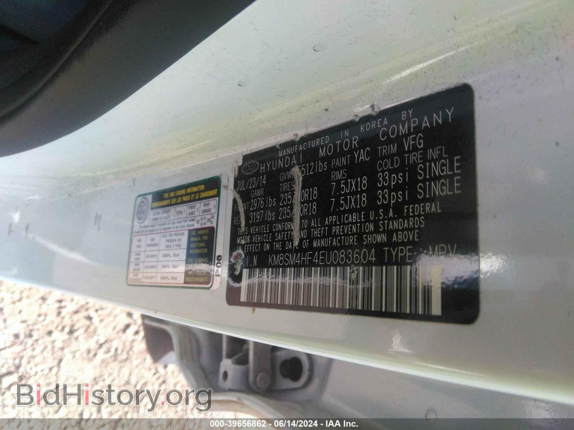 2013 FORD EDGE - VIN: 2FMDK4KC7DBA51148 - Фото 9