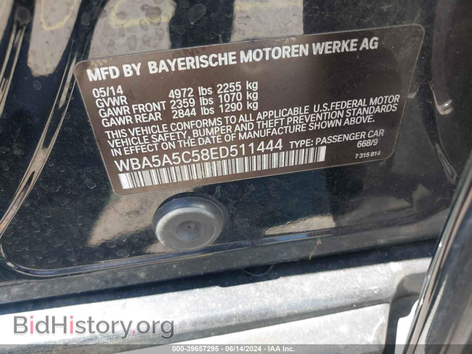 2014 BMW 528I - VIN: WBA5A5C58ED511444 - Photo 9