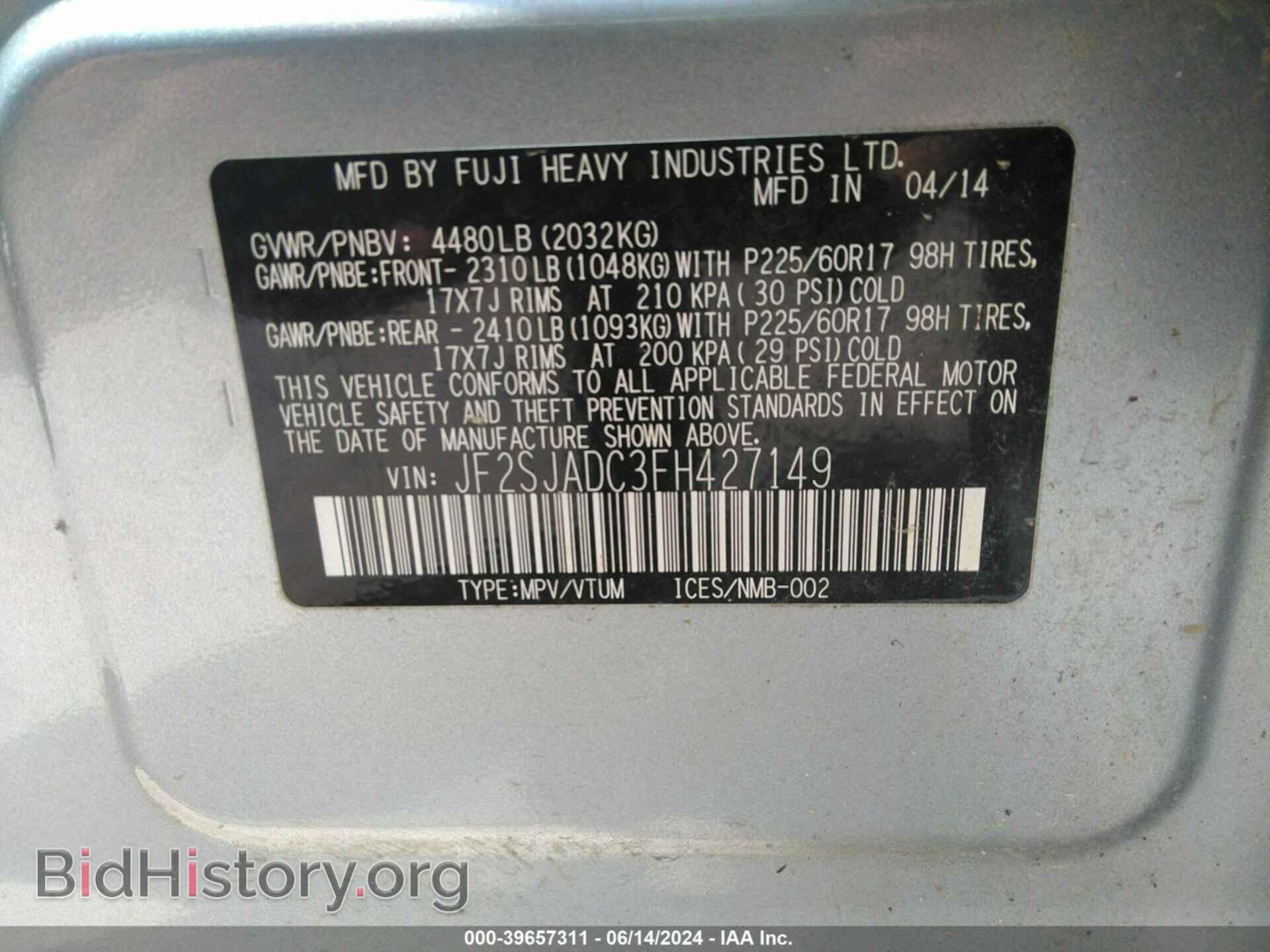 2015 SUBARU FORESTER - VIN: JF2SJADC3FH427149 - Фото 9