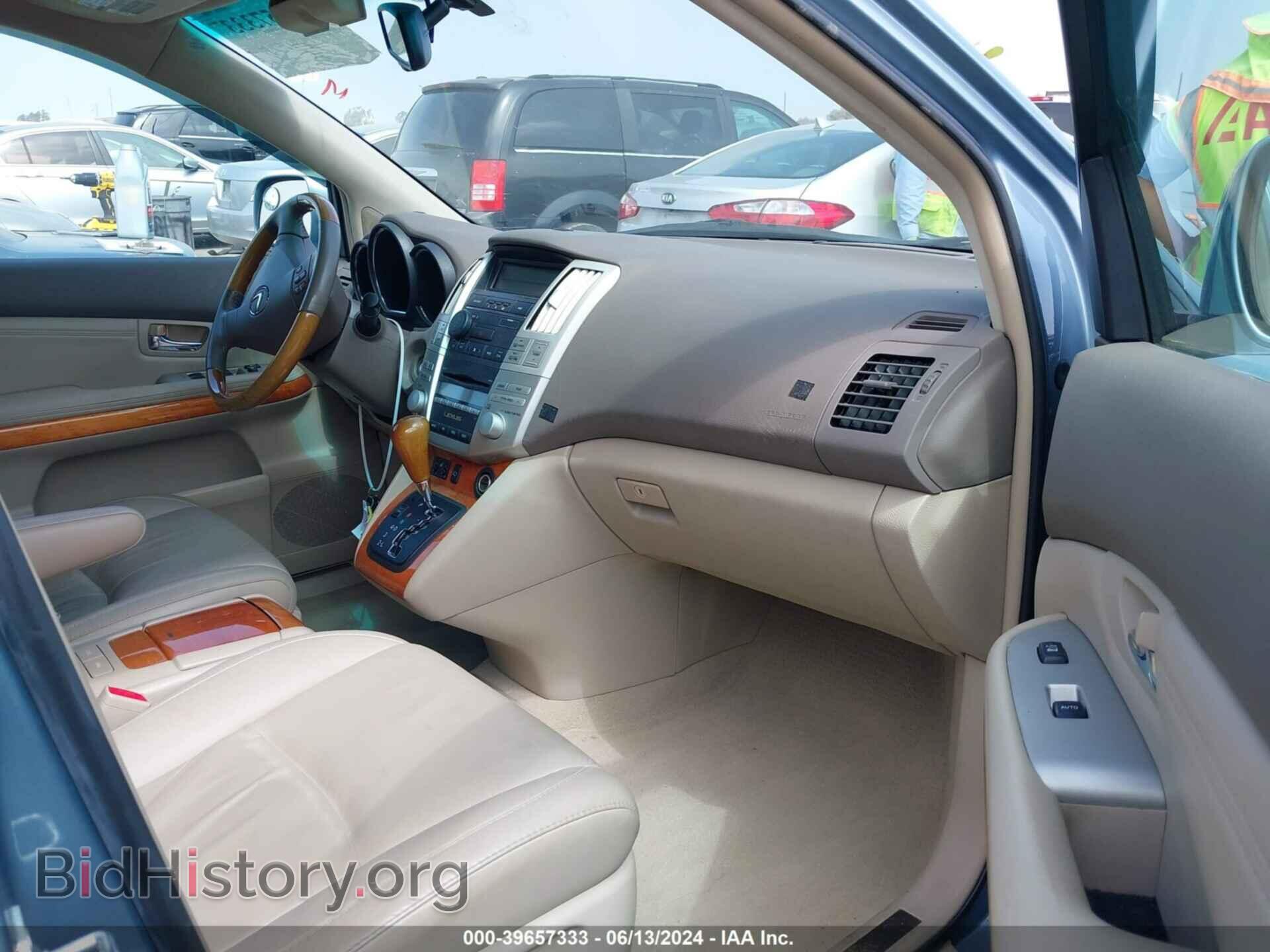 2008 LEXUS RX 350 - VIN: 2T2GK31U78C044277 - Фото 5