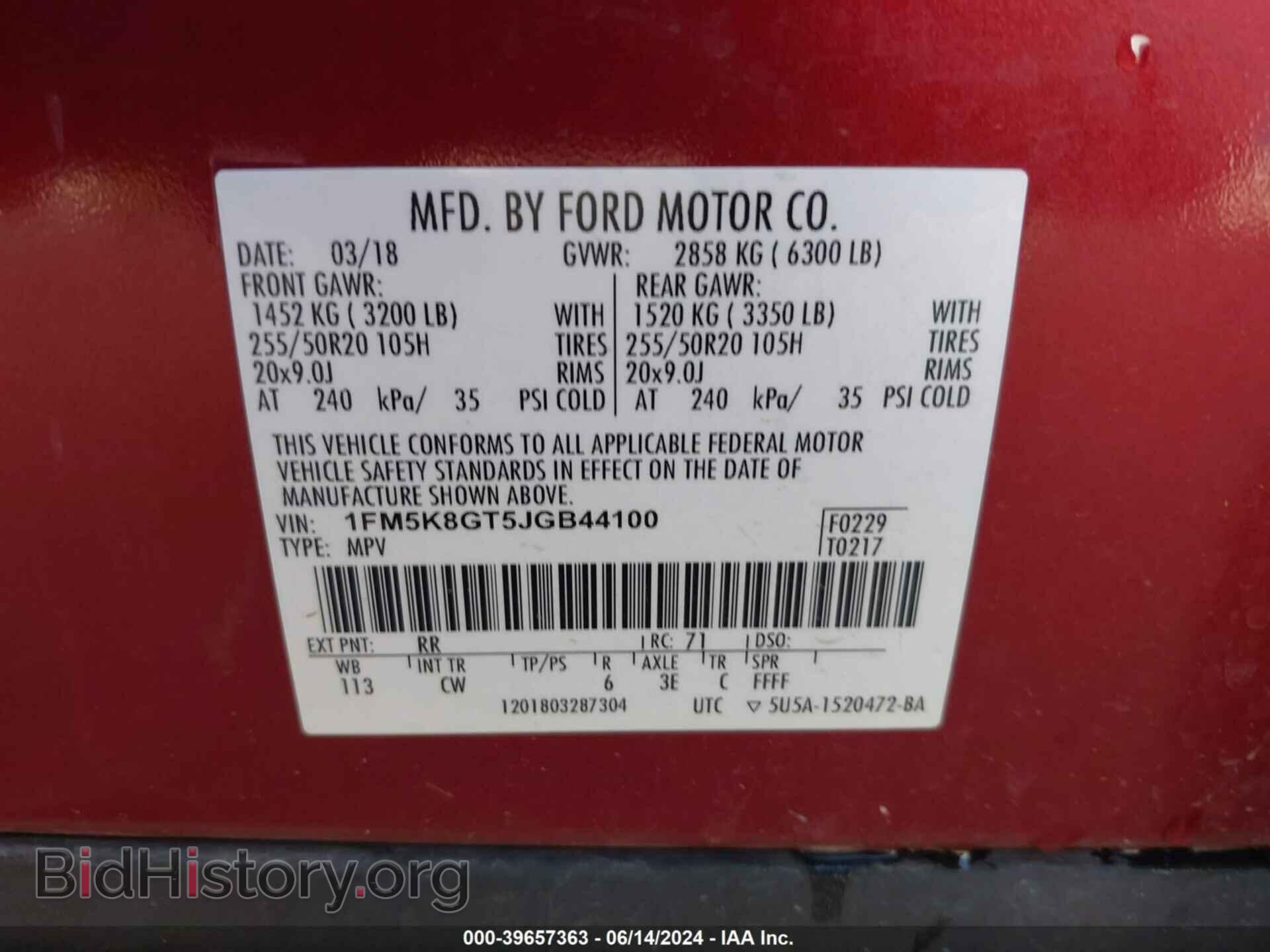 2018 FORD EXPLORER - VIN: 1FM5K8GT5JGB44100 - Фото 9
