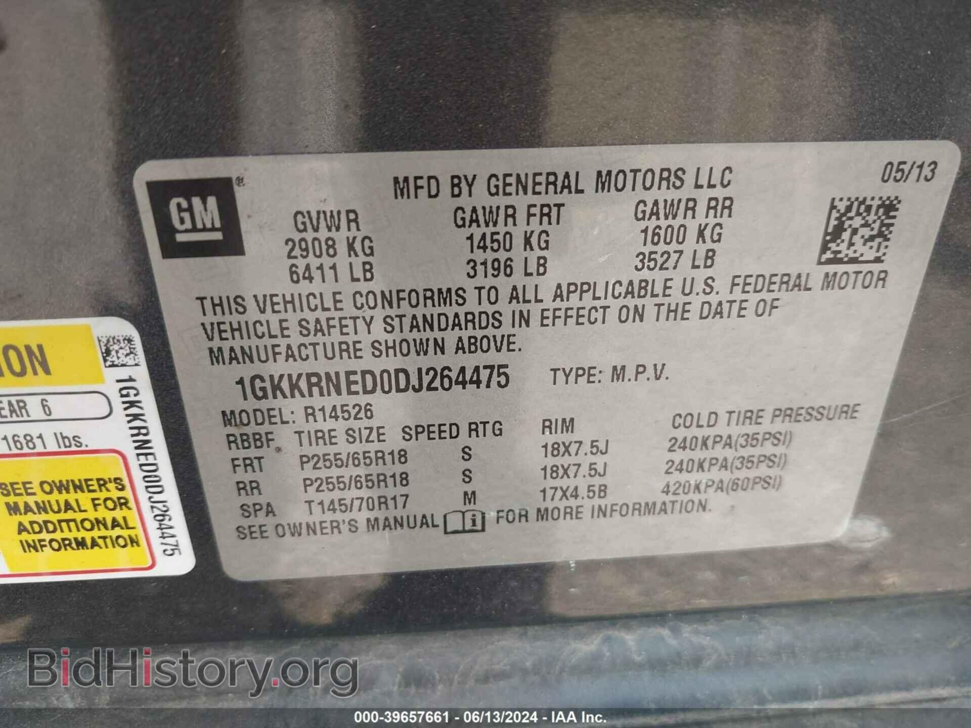 2013 GMC ACADIA - VIN: 1GKKRNED0DJ264475 - Фото 9