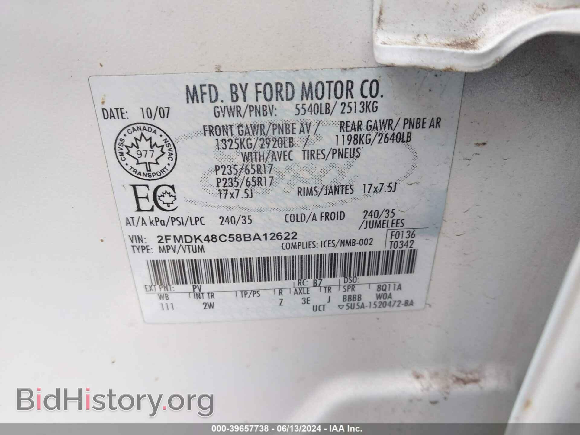 2008 FORD EDGE - VIN: 2FMDK48C58BA12622 - Фото 9