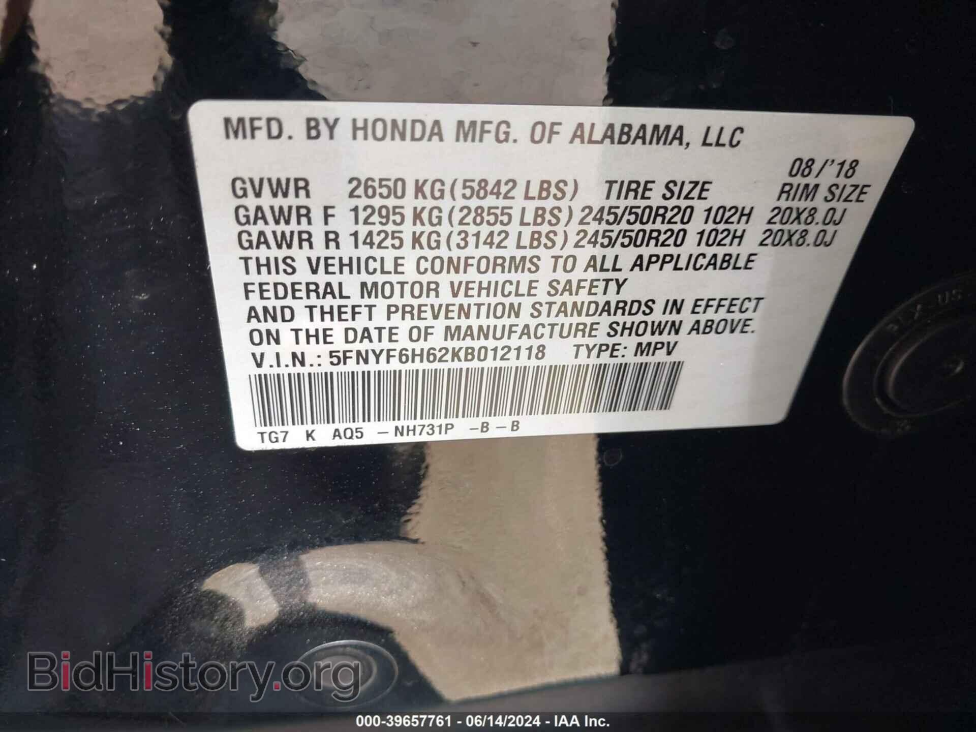 2019 HONDA PILOT - VIN: 5FNYF6H62KB012118 - Фото 9