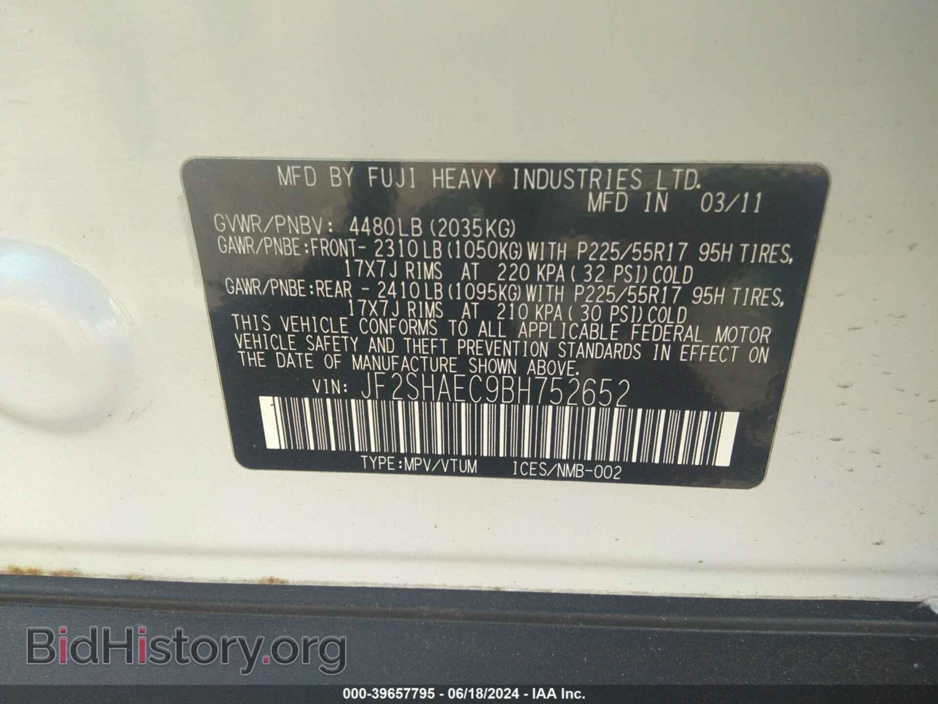 2011 SUBARU FORESTER - VIN: JF2SHAEC9BH752652 - Фото 9