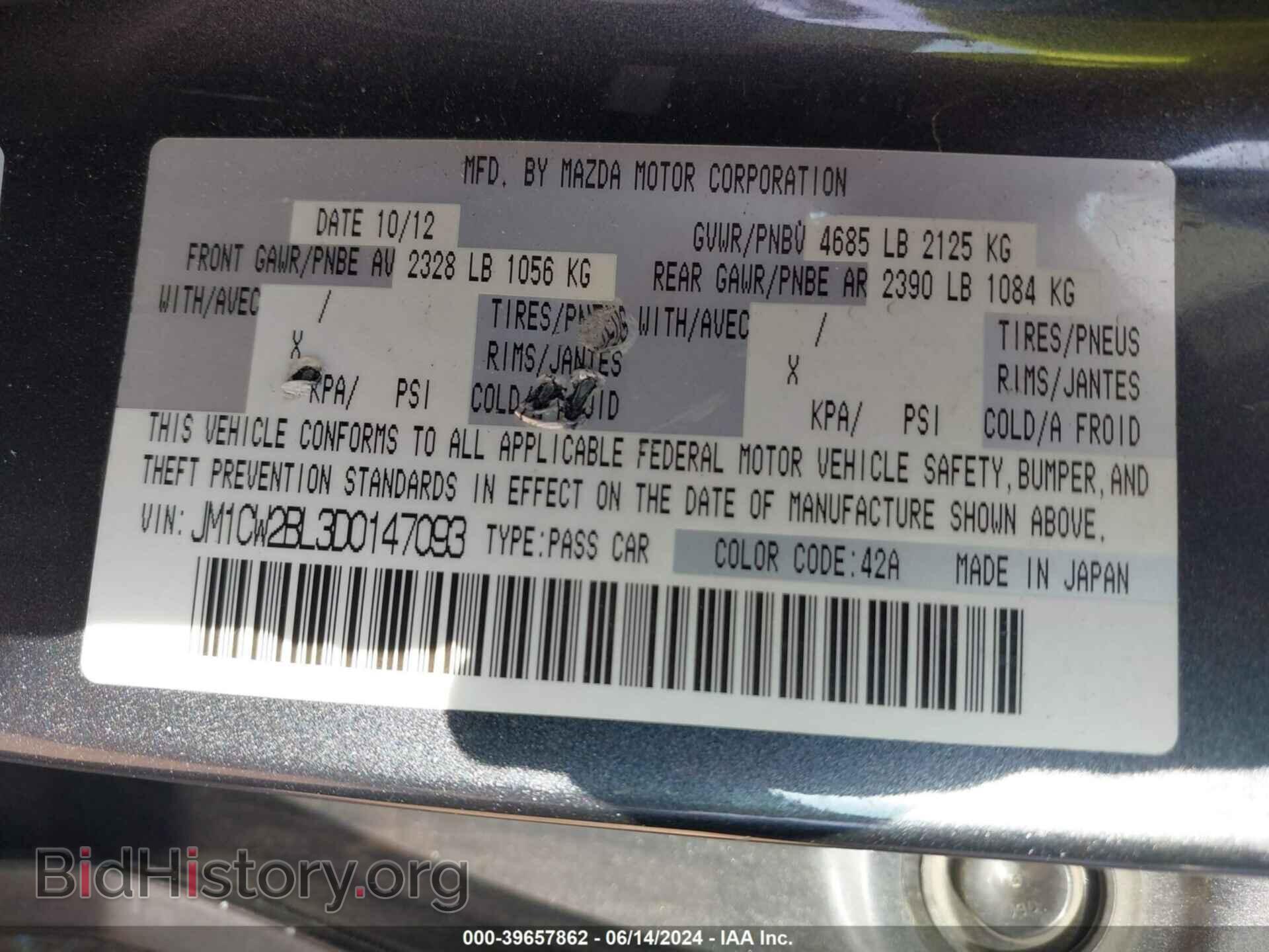 2013 MAZDA MAZDA5 - VIN: JM1CW2BL3D0147093 - Фото 9