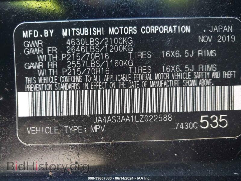 2020 Mitsubishi ECLIPSE CROSS (VIN JA4AS3AA1LZ022588) — фото 9 из 16