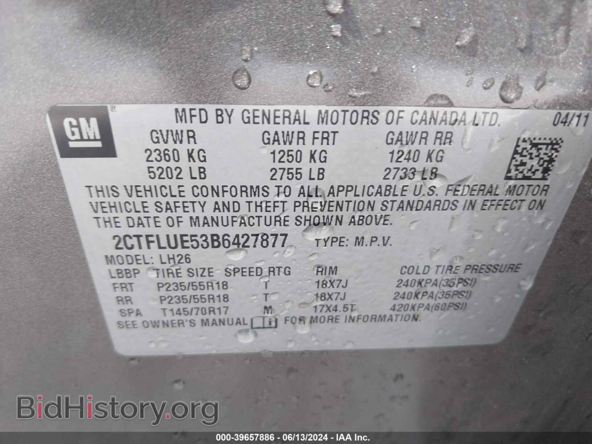 2011 GMC TERRAIN - VIN: 2CTFLUE53B6427877 - Фото 9