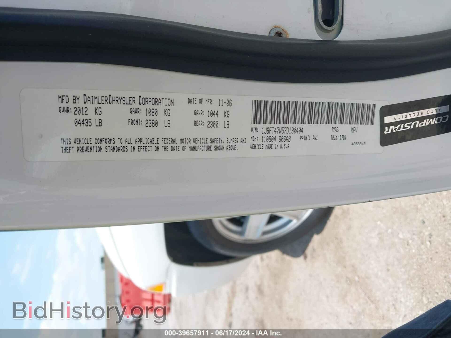 2007 JEEP COMPASS - VIN: 1J8FT47W57D130404 - Фото 9