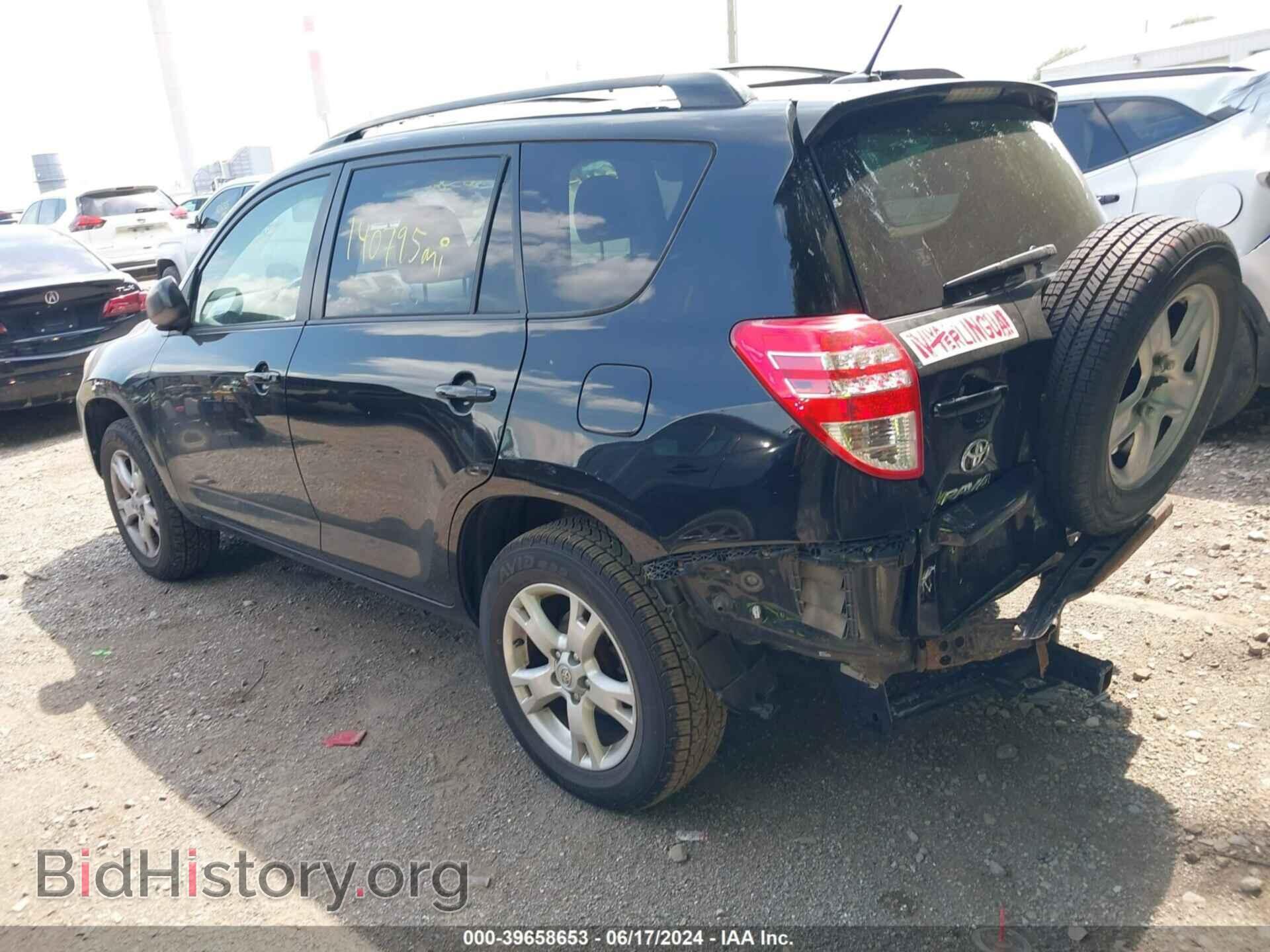 2011 TOYOTA RAV4 - VIN: JTMBF4DV0BD043043 - Фото 3