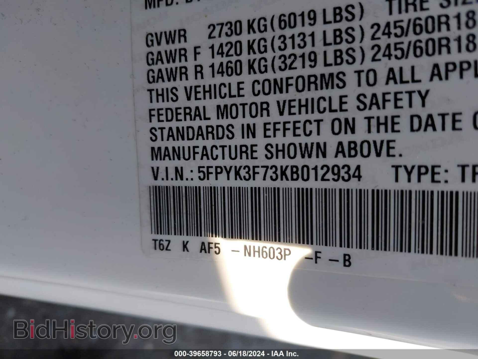 2019 HONDA RIDGELINE - VIN: 5FPYK3F73KB012934 - Фото 9