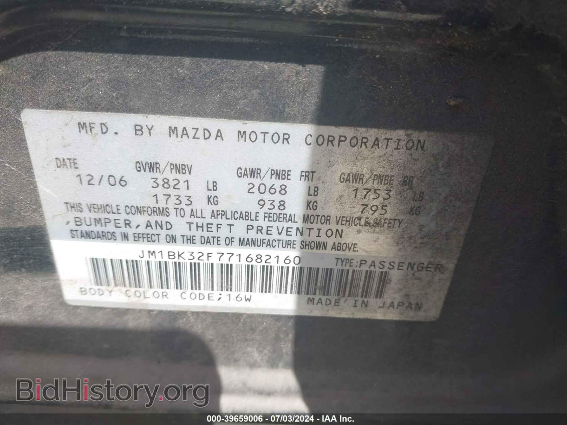 2007 MAZDA MAZDA3 - VIN: JM1BK32F771682160 - Фото 9
