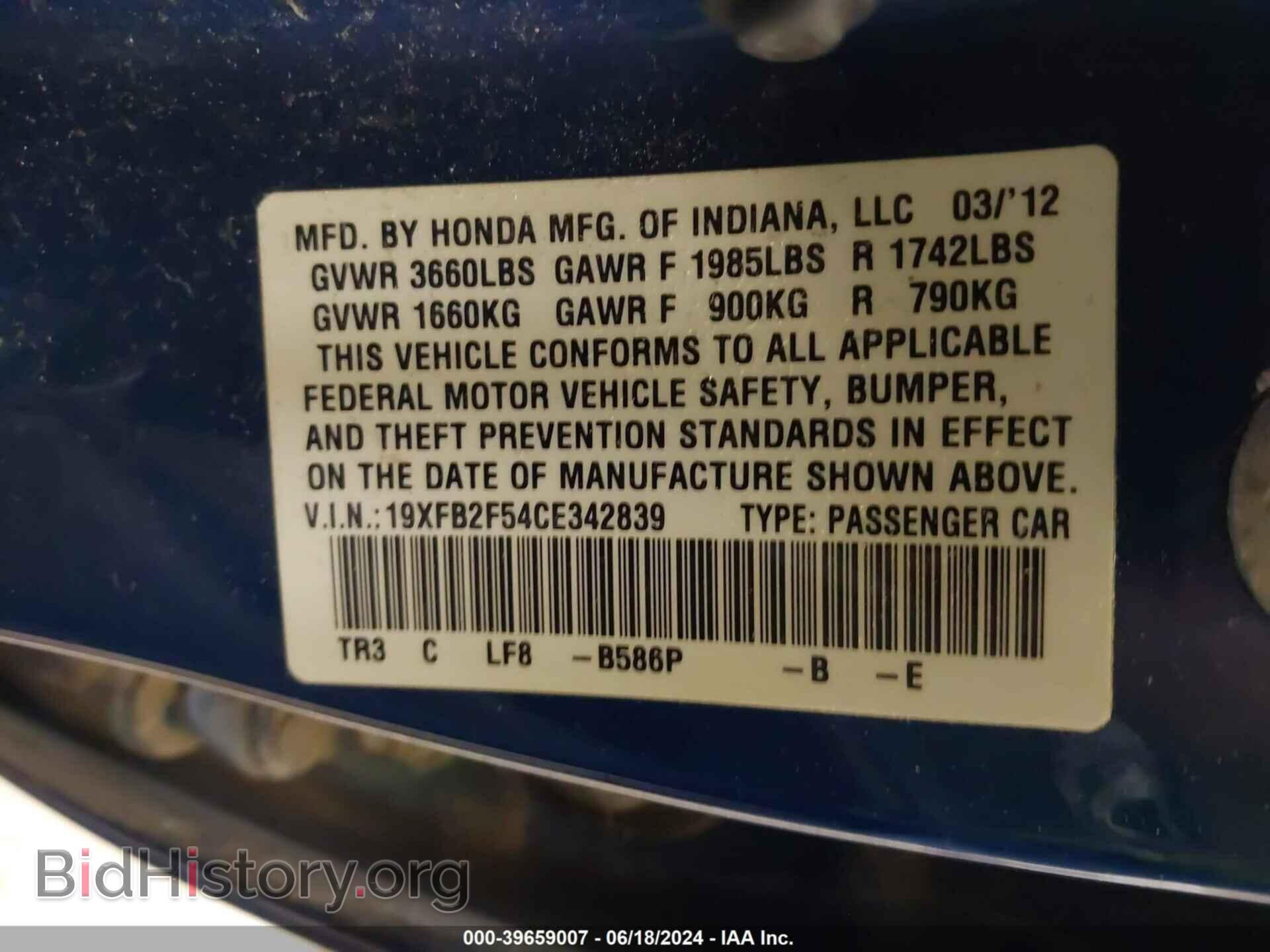 2012 HONDA CIVIC - VIN: 19XFB2F54CE342839 - Фото 9