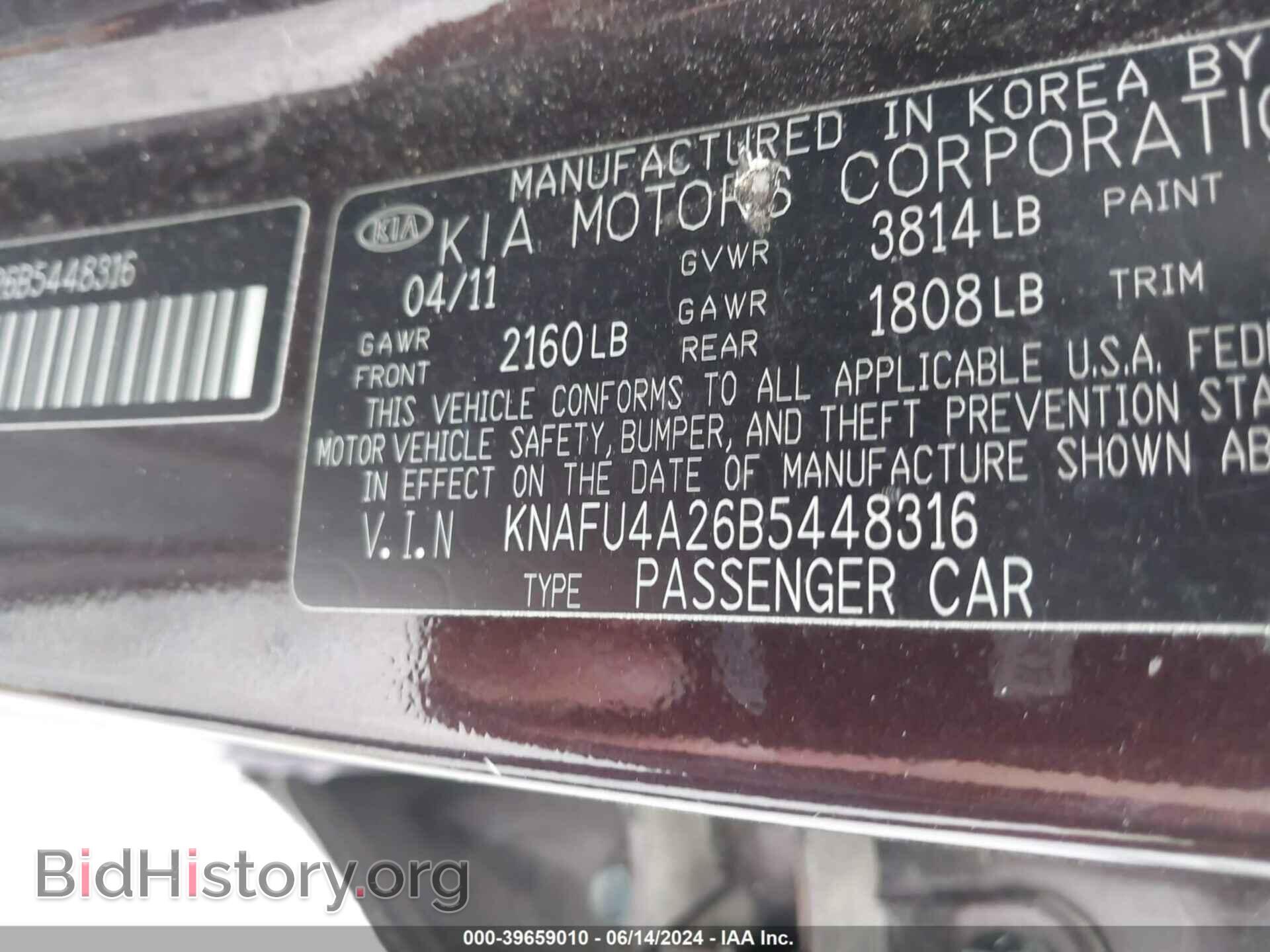 2011 KIA FORTE - VIN: KNAFU4A26B5448316 - Фото 9