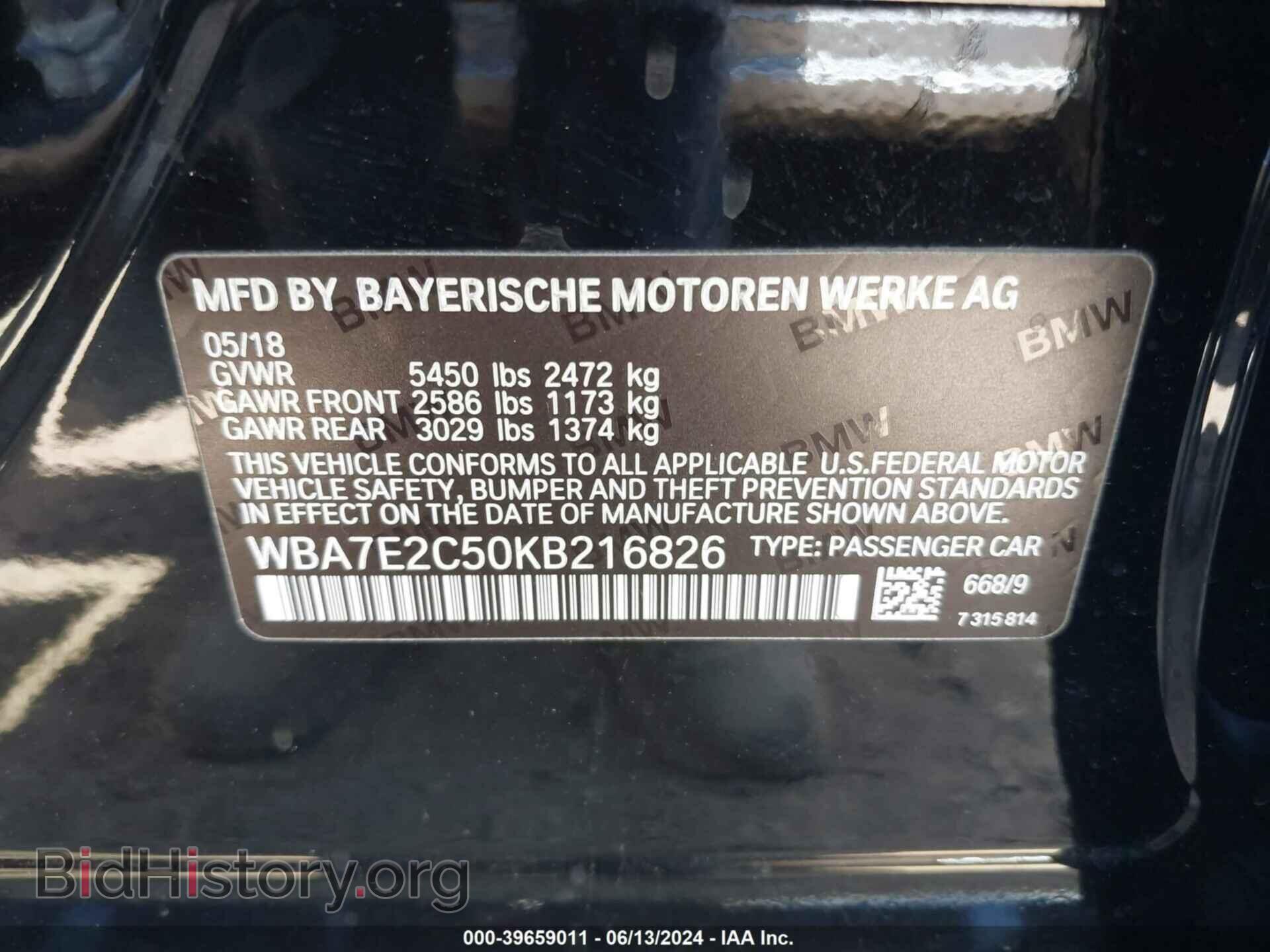 2019 BMW 740I - VIN: WBA7E2C50KB216826 - Фото 9