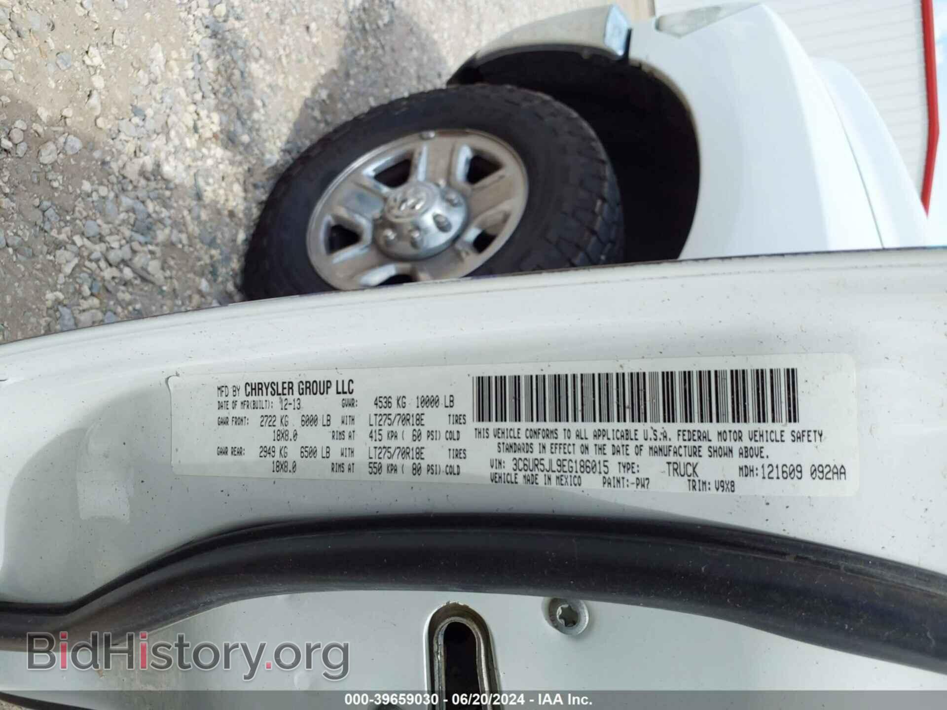 2014 RAM 2500 - VIN: 3C6UR5JL9EG186015 - Фото 9