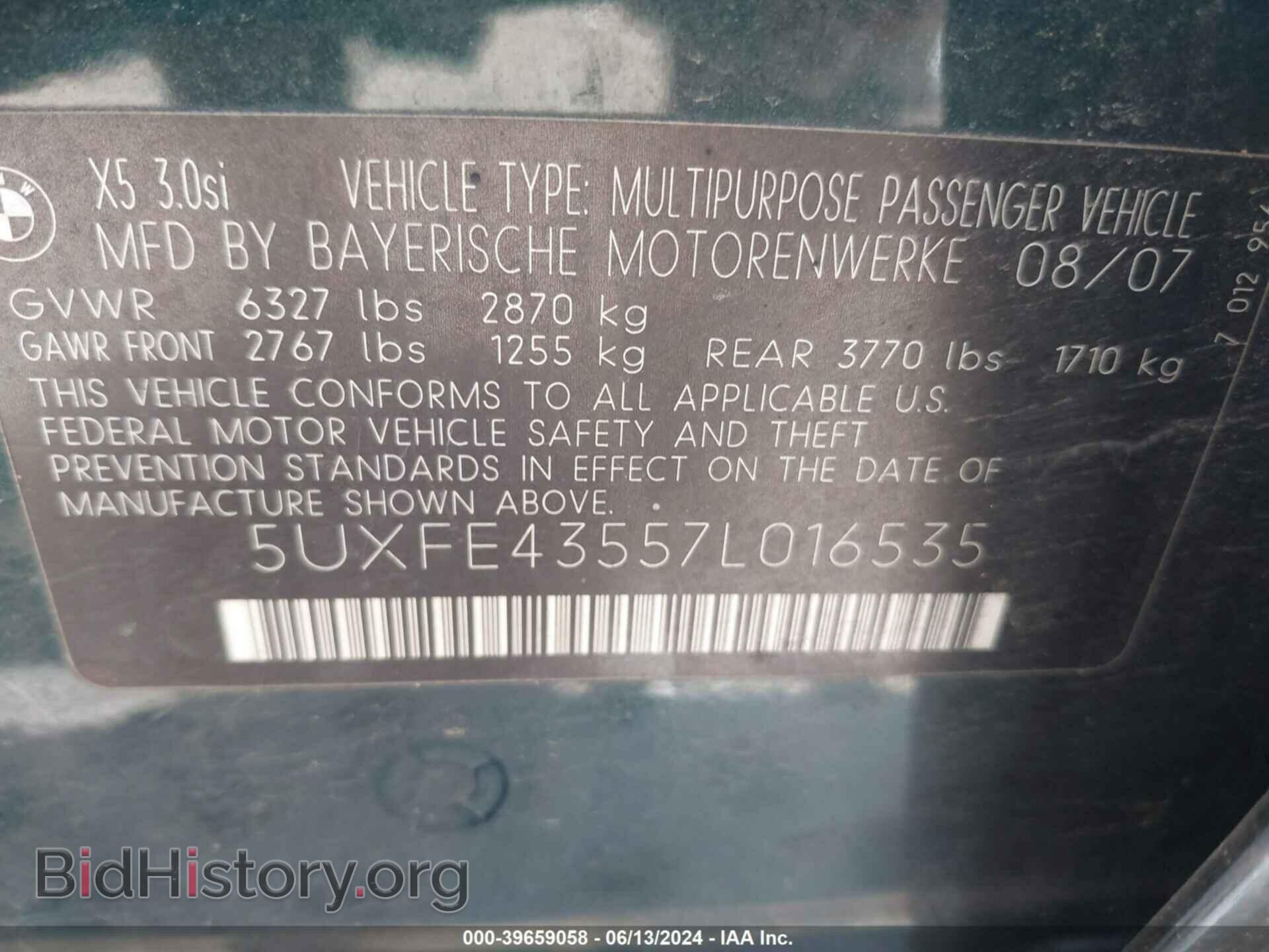 2007 BMW X5 - VIN: 5UXFE43557L016535 - Фото 9