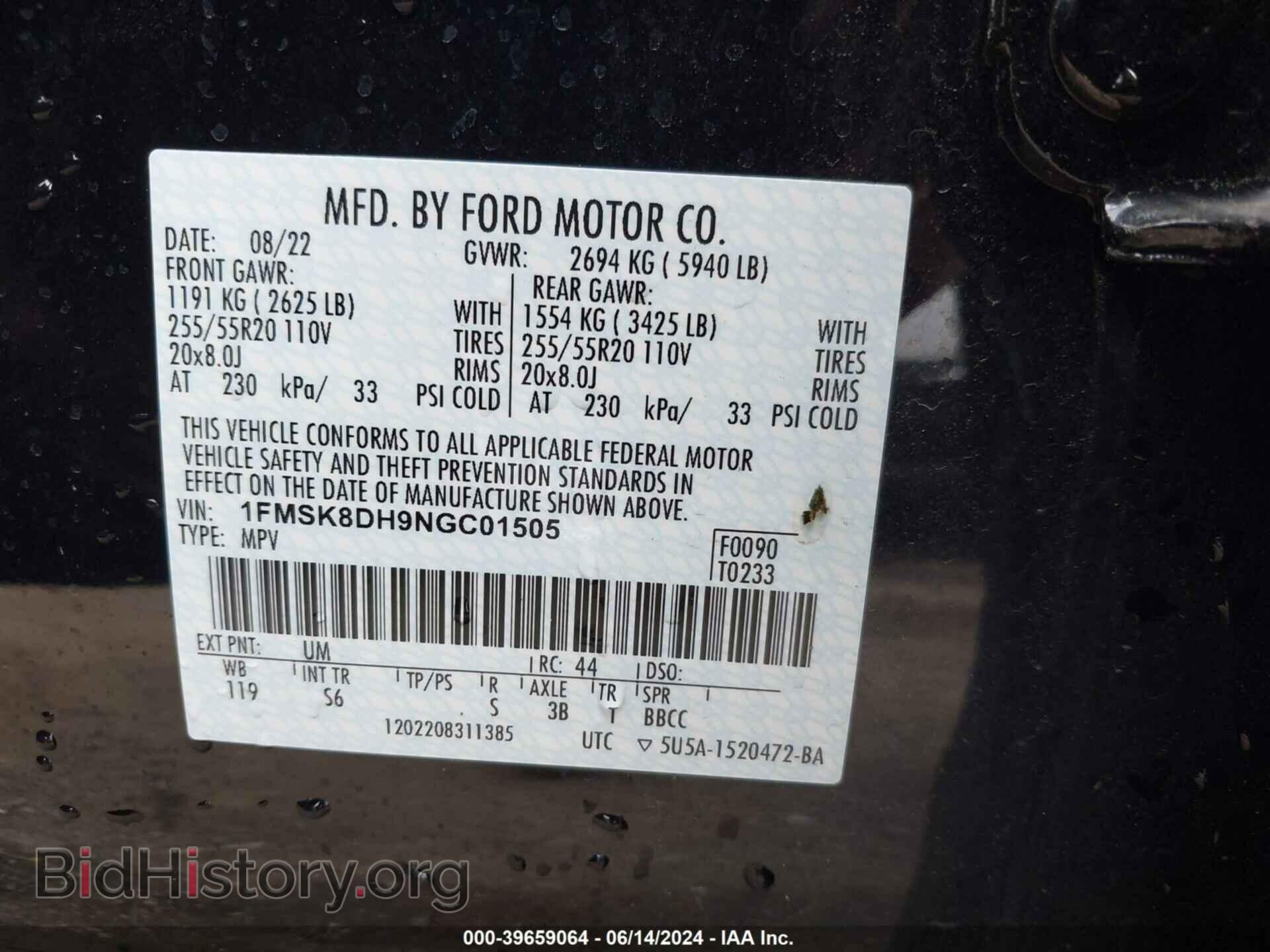 2022 FORD EXPLORER - VIN: 1FMSK8DH9NGC01505 - Фото 9