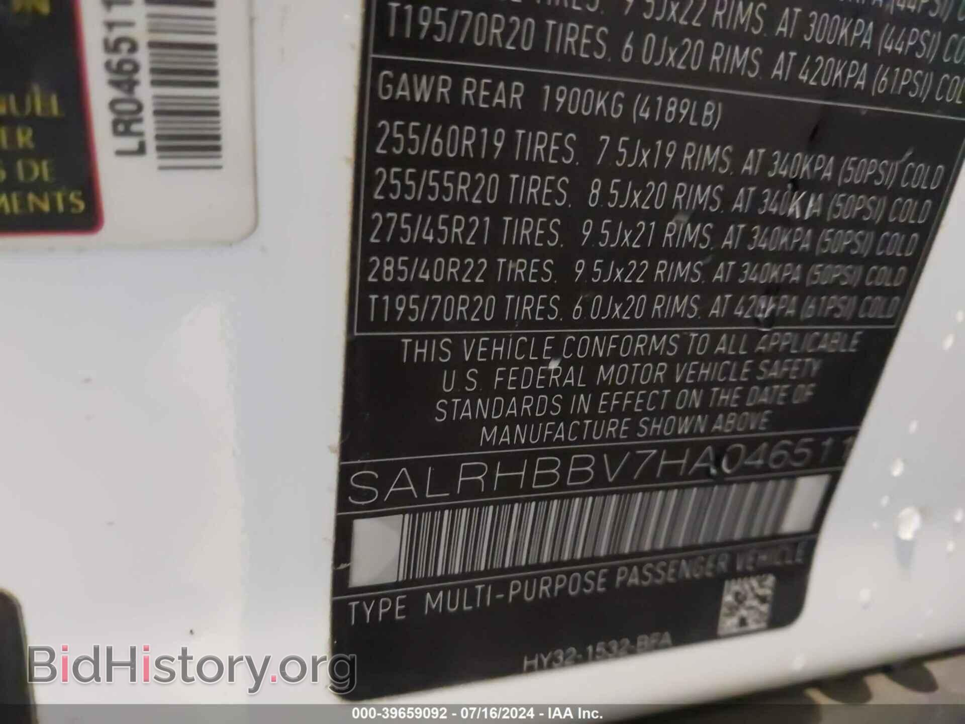 2017 LAND ROVER DISCOVERY - VIN: SALRHBBV7HA046511 - Фото 9