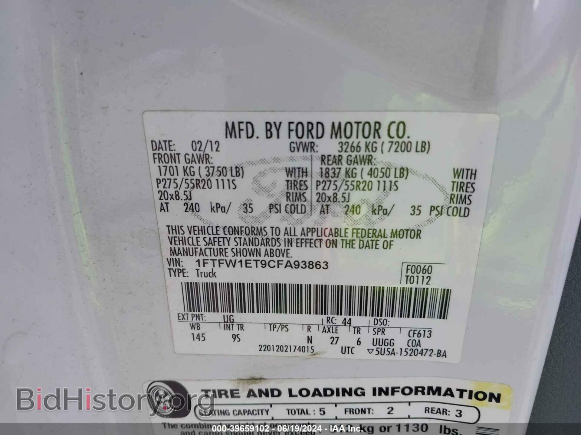 2012 FORD F-150 - VIN: 1FTFW1ET9CFA93863 - Фото 9