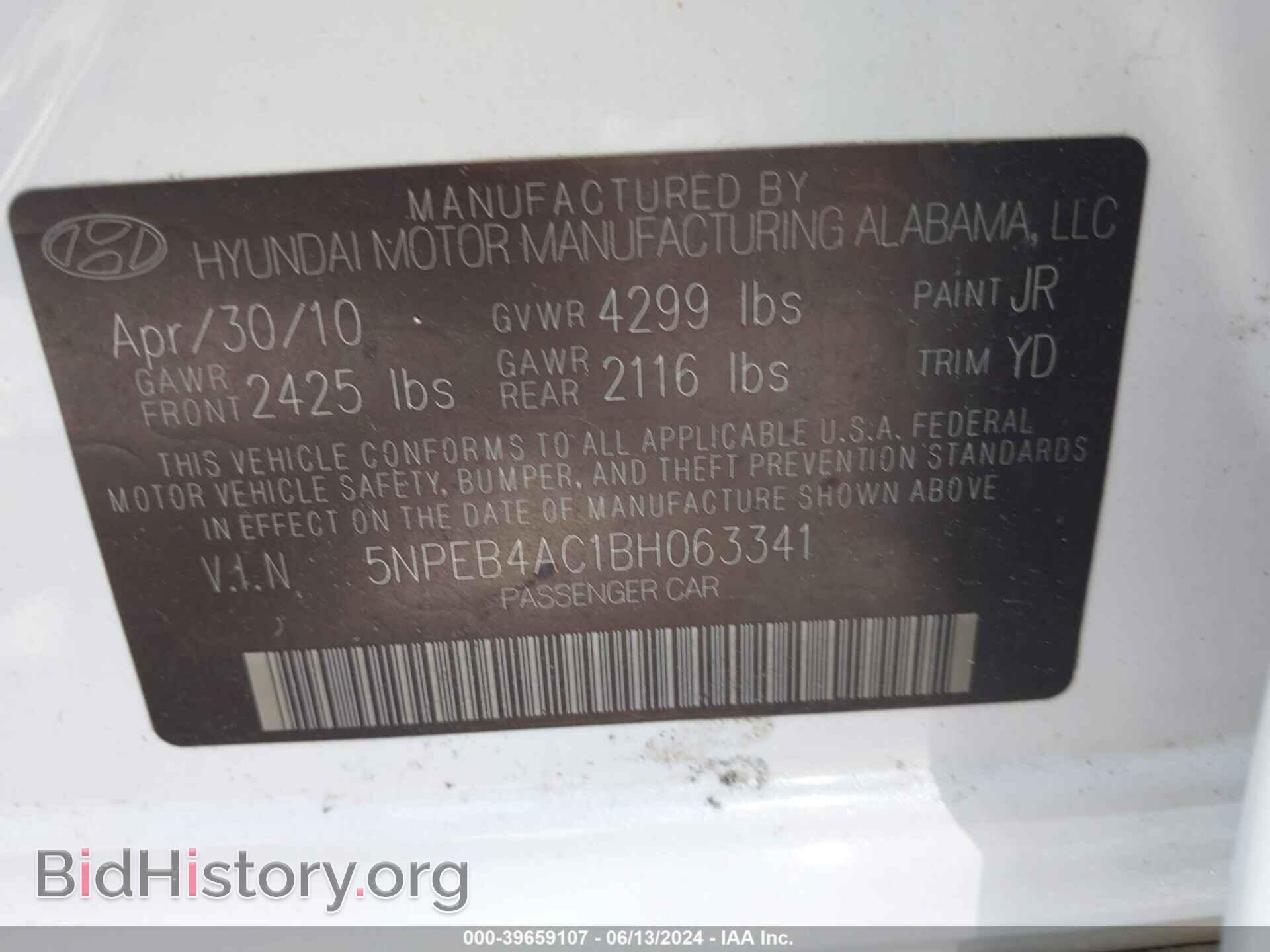 2011 HYUNDAI SONATA - VIN: 5NPEB4AC1BH063341 - Фото 9