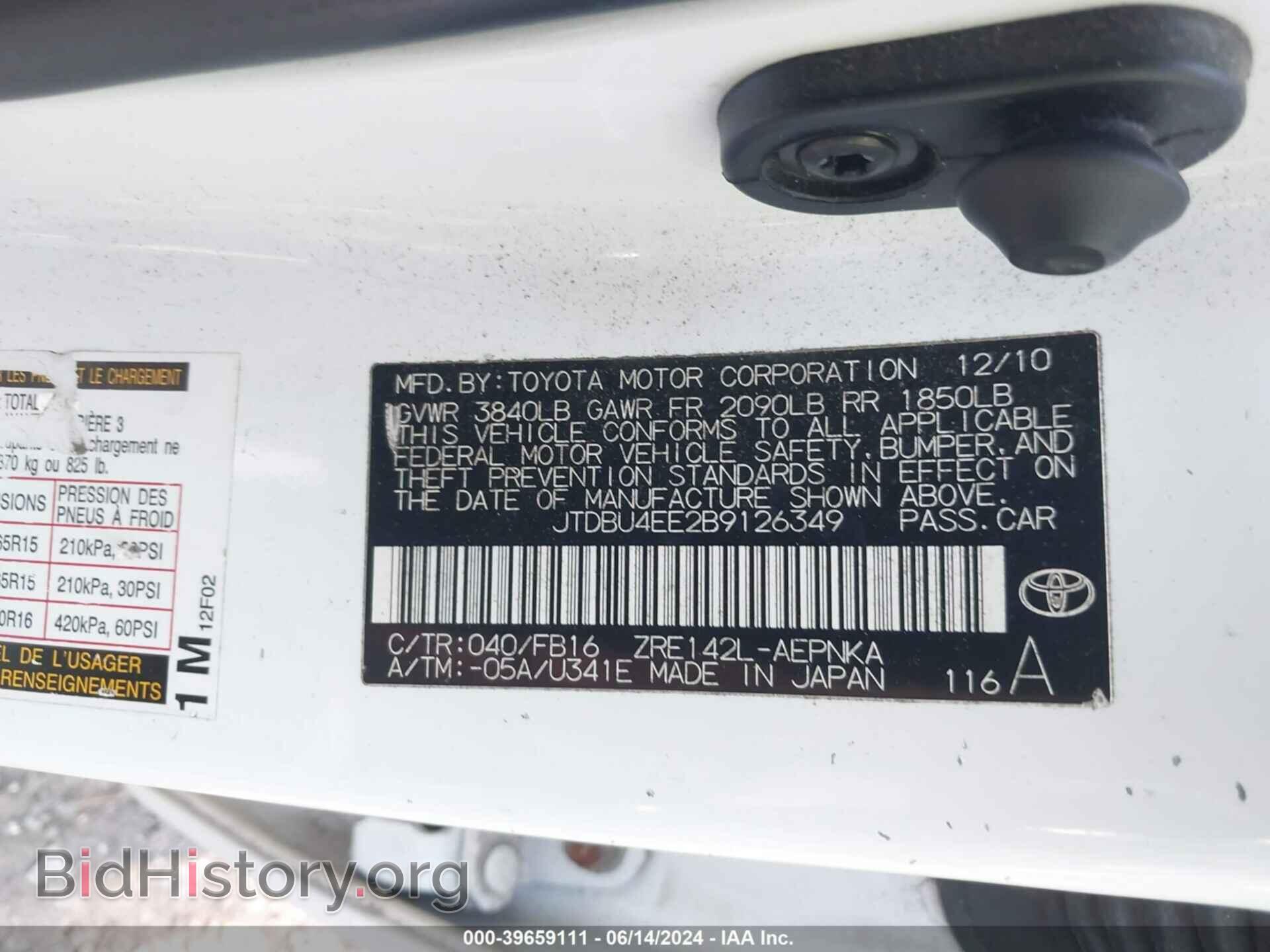 2011 TOYOTA COROLLA - VIN: JTDBU4EE2B9126349 - Фото 9