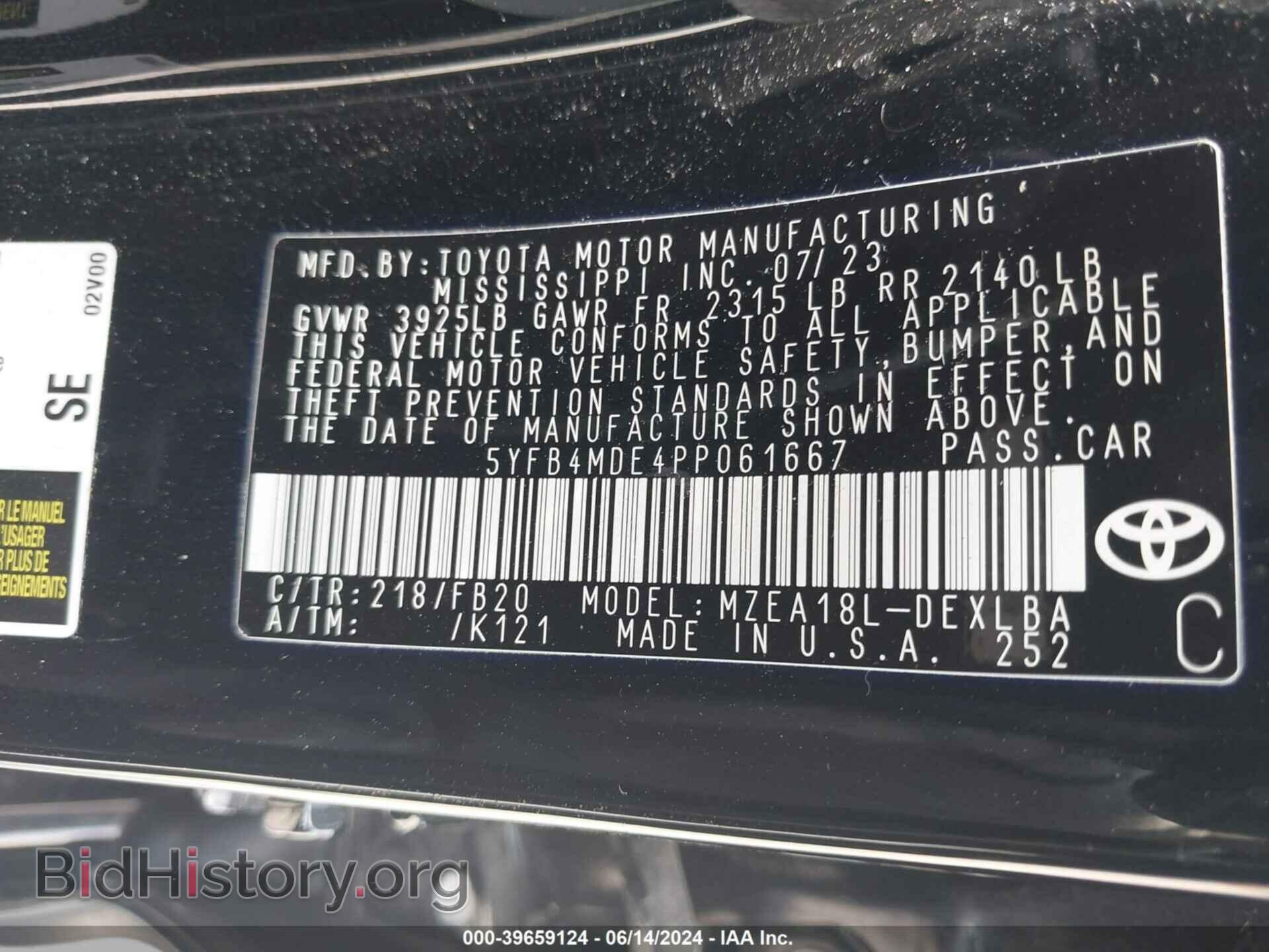 2023 TOYOTA COROLLA - VIN: 5YFB4MDE4PP061667 - Фото 9