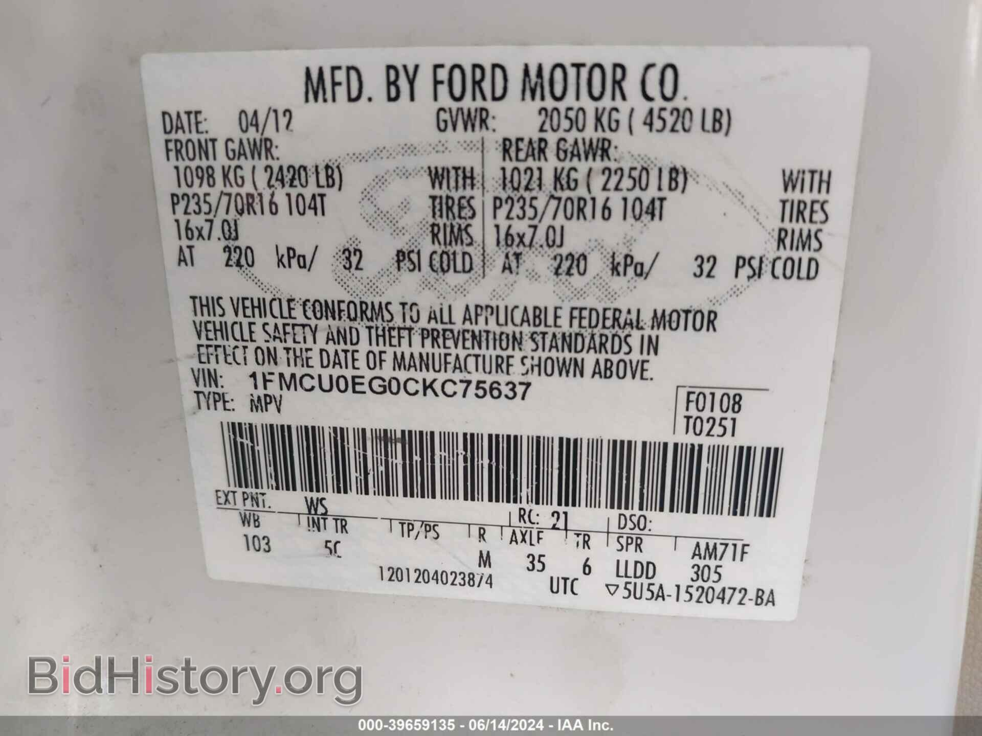 2012 FORD ESCAPE - VIN: 1FMCU0EG0CKC75637 - Фото 9