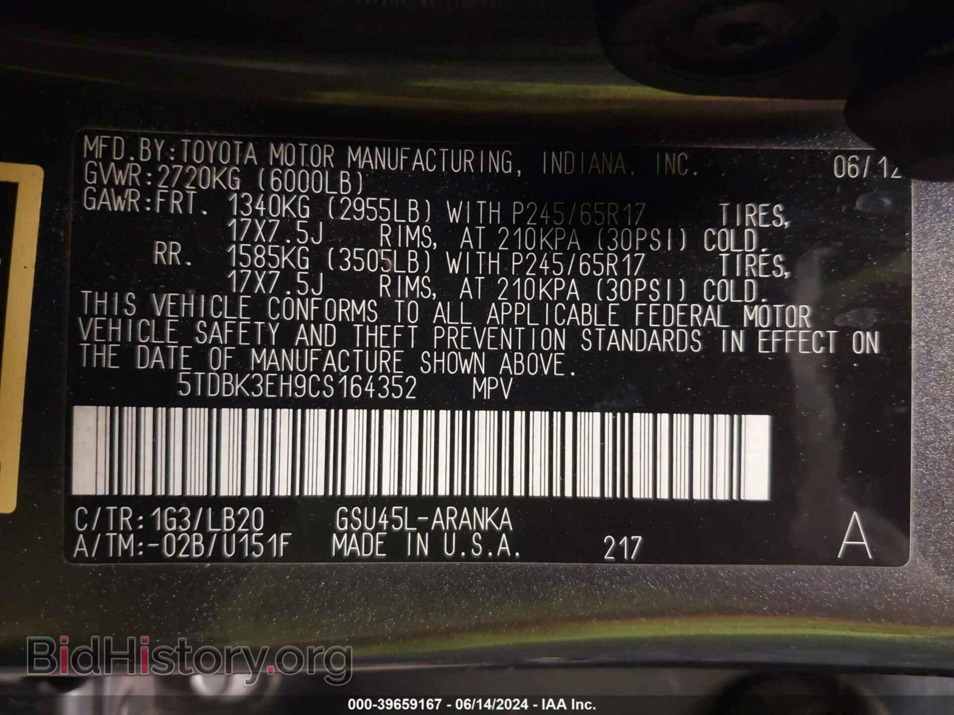 2012 TOYOTA HIGHLANDER - VIN: 5TDBK3EH9CS164352 - Фото 9