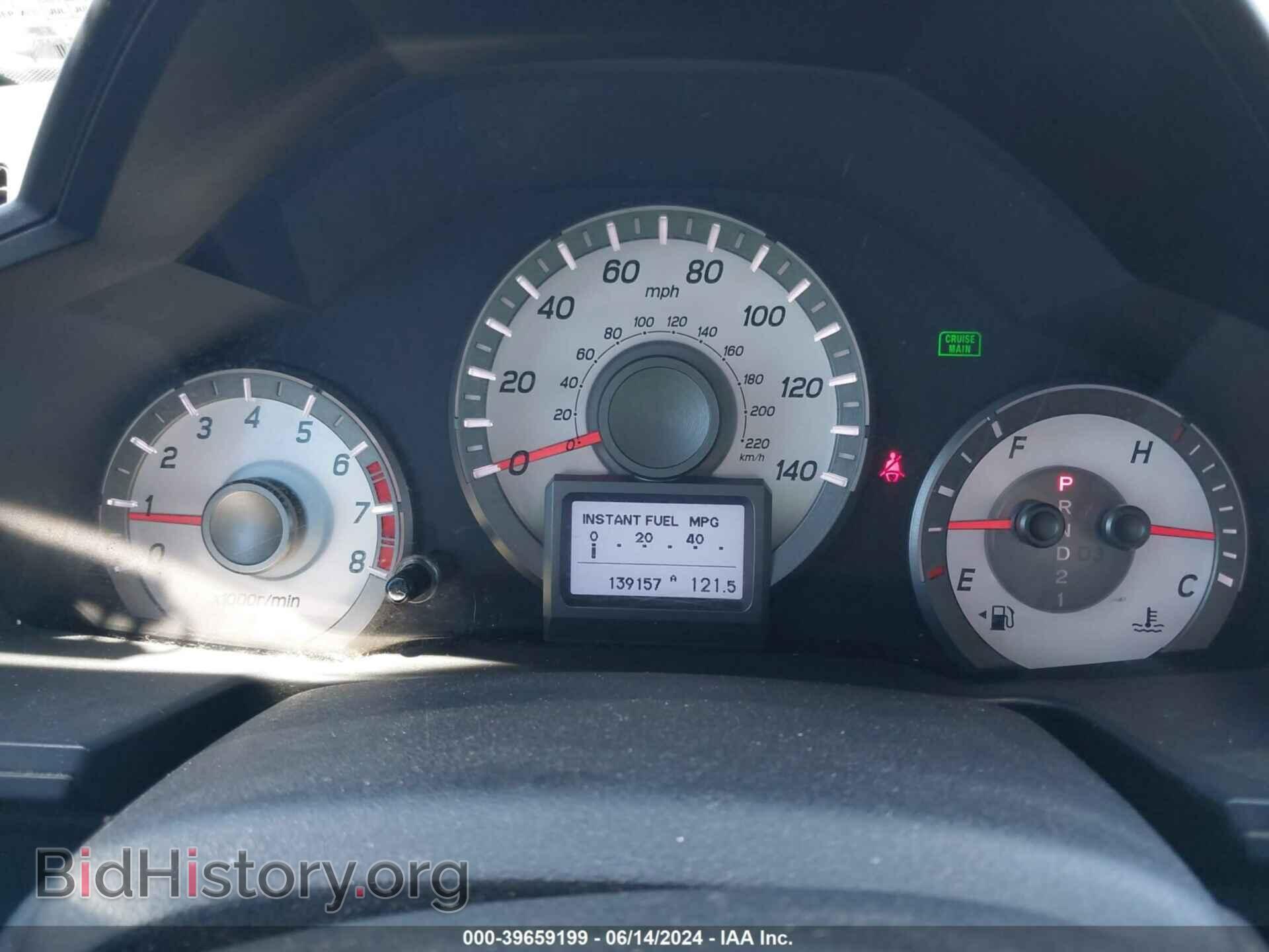 2014 HONDA PILOT - VIN: 5FNYF4H9XEB056676 - Фото 7