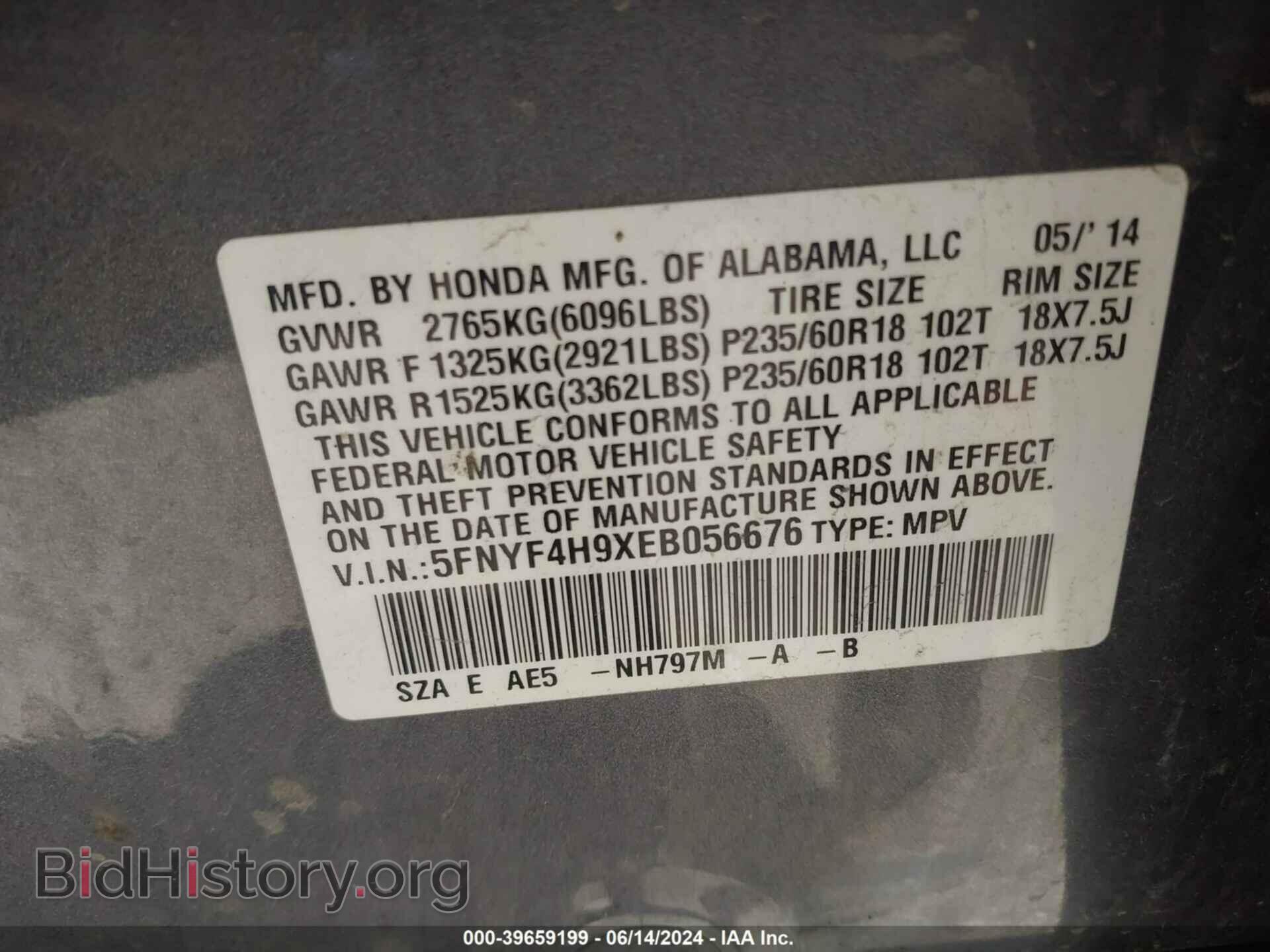 2014 HONDA PILOT - VIN: 5FNYF4H9XEB056676 - Фото 9