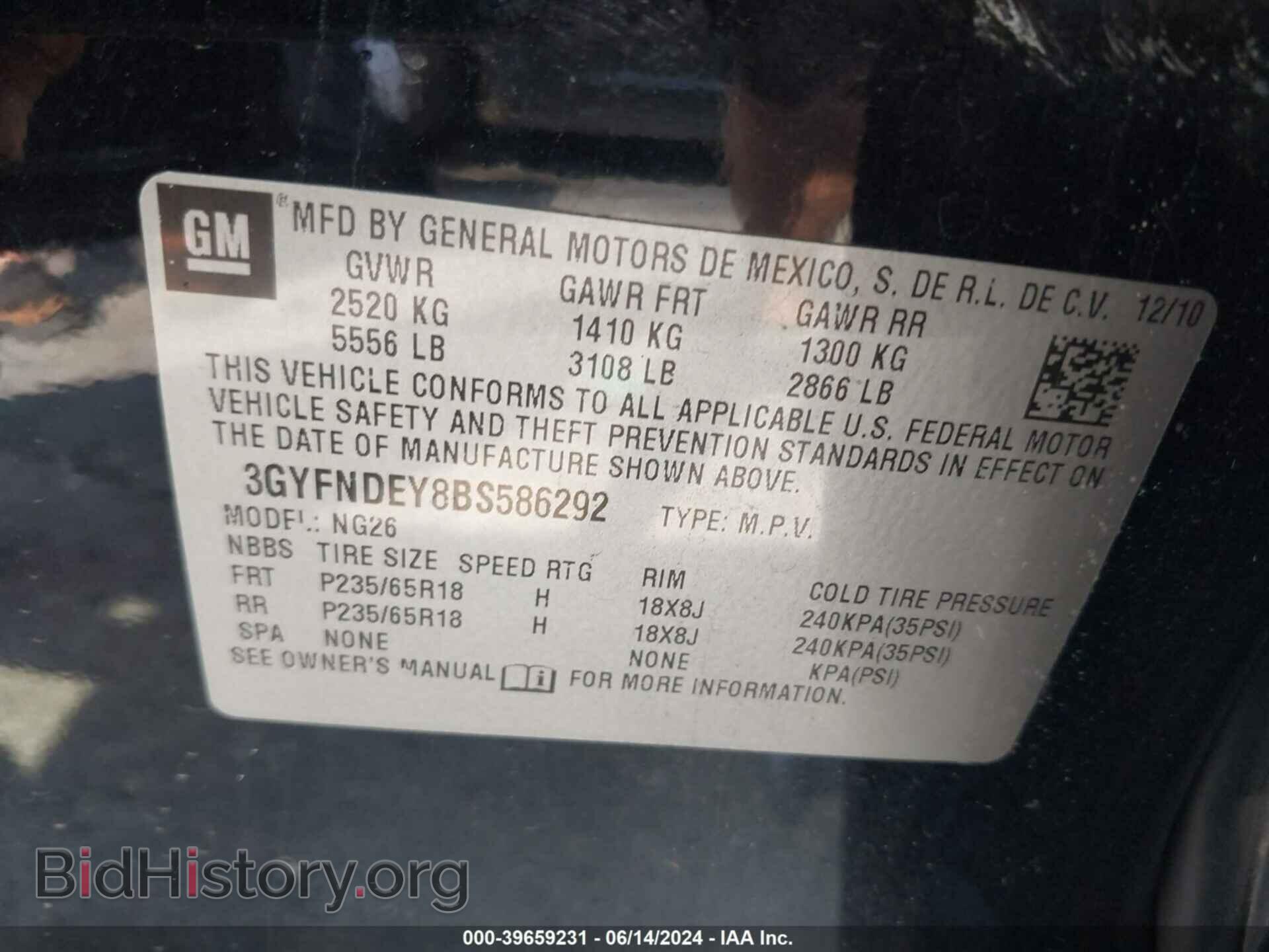 2011 CADILLAC SRX - VIN: 3GYFNDEY8BS586292 - Фото 9