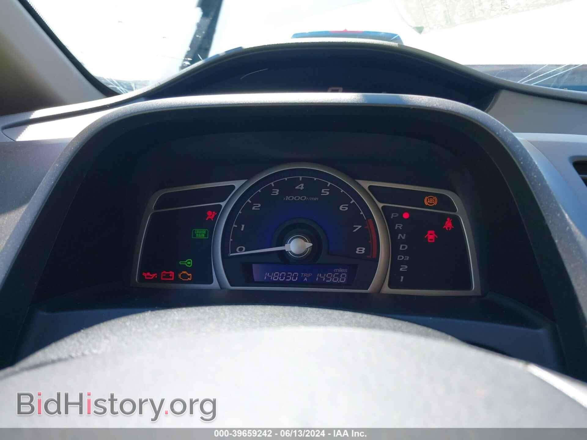 2009 HONDA CIVIC - VIN: 2HGFA16829H302765 - Фото 7