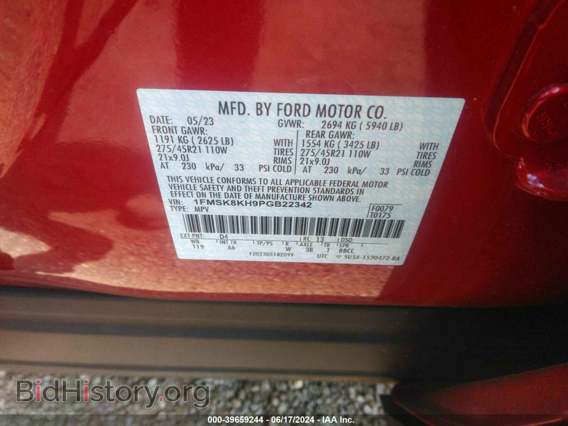2023 FORD EXPLORER - VIN: 1FMSK8KH9PGB22342 - Фото 9
