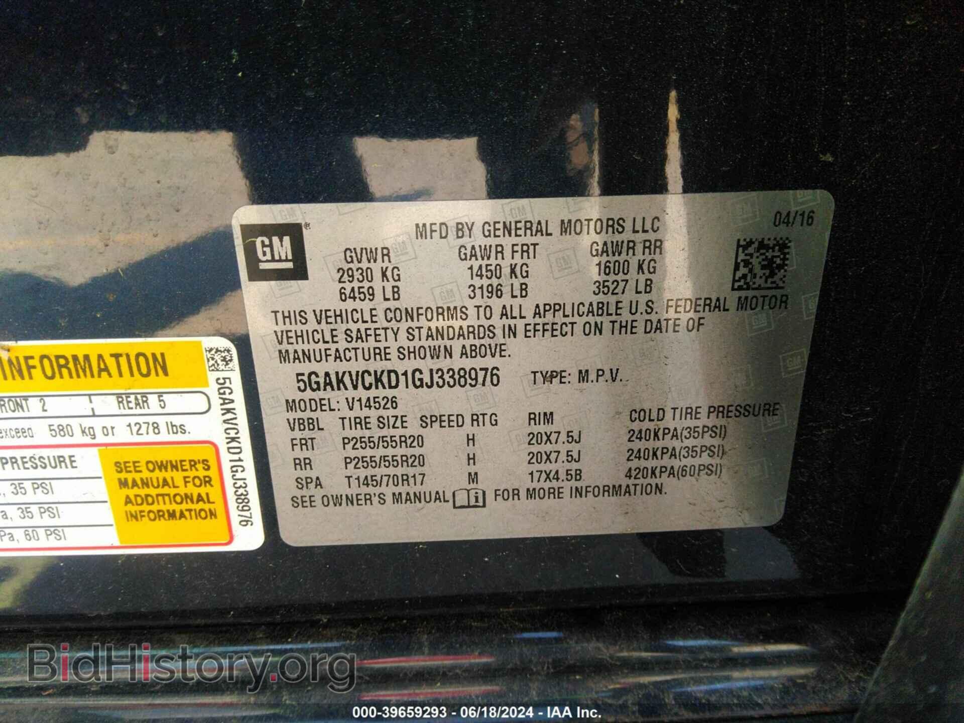 2016 BUICK ENCLAVE - VIN: 5GAKVCKD1GJ338976 - Фото 9
