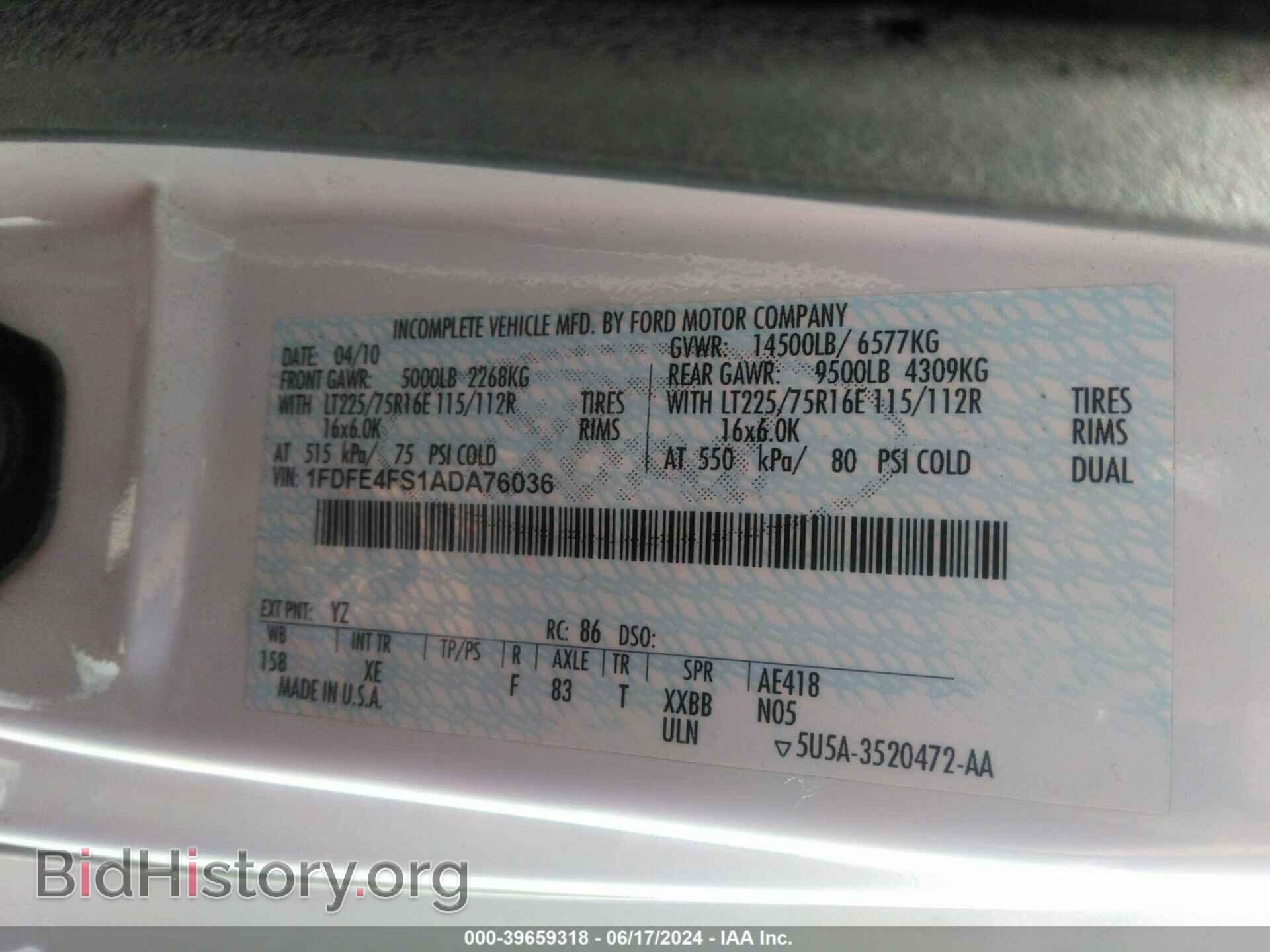 2010 FORD E-450 CUTAWAY - VIN: 1FDFE4FS1ADA76036 - Фото 8