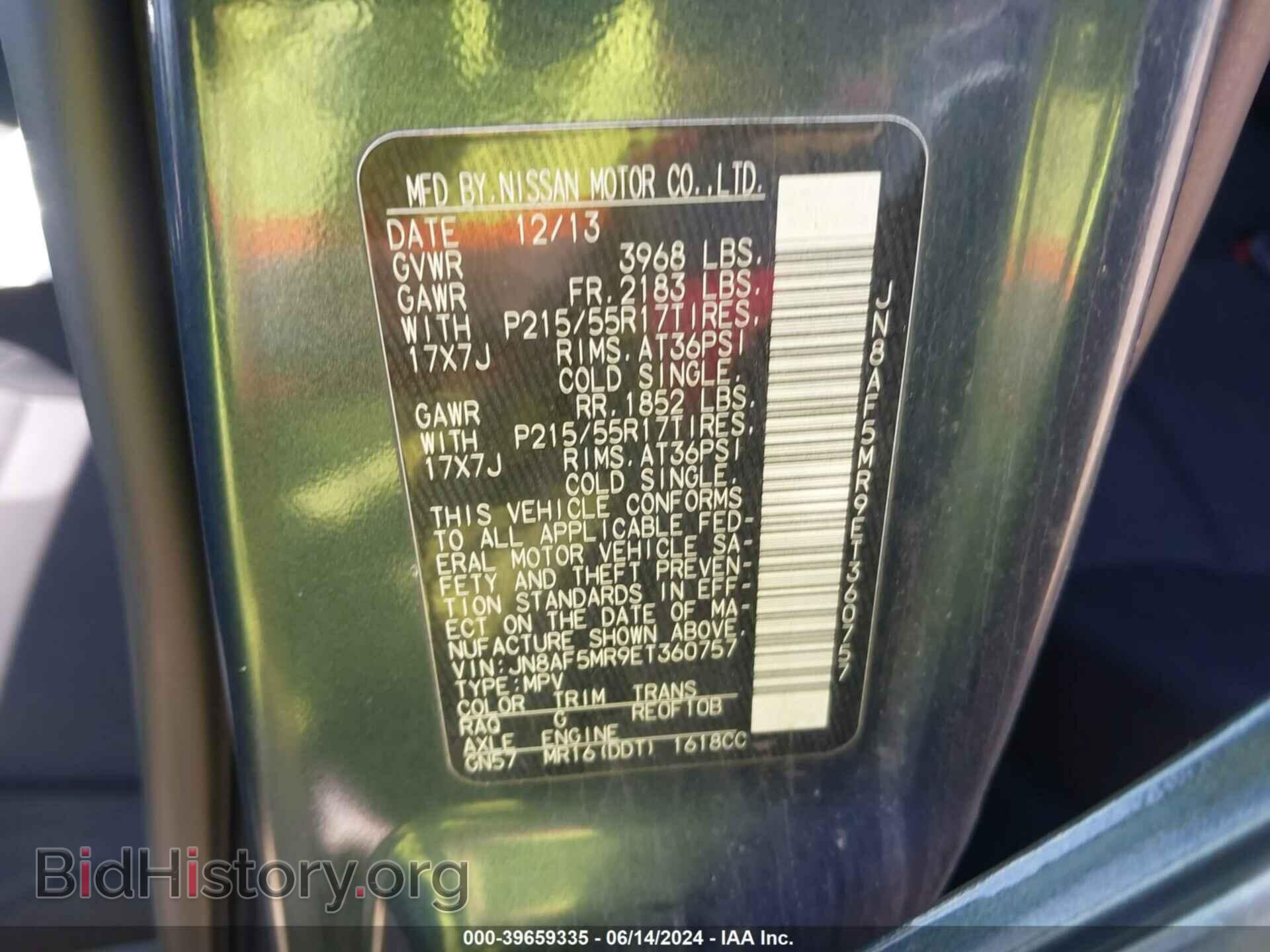 2014 NISSAN JUKE - VIN: JN8AF5MR9ET360757 - Фото 9